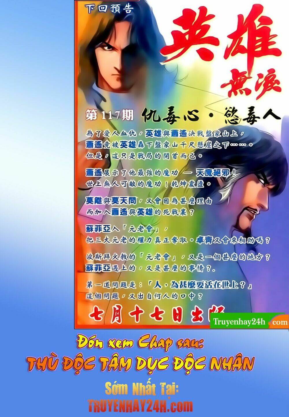 Anh Hùng Vô Lệ Chapter 116 - Trang 2