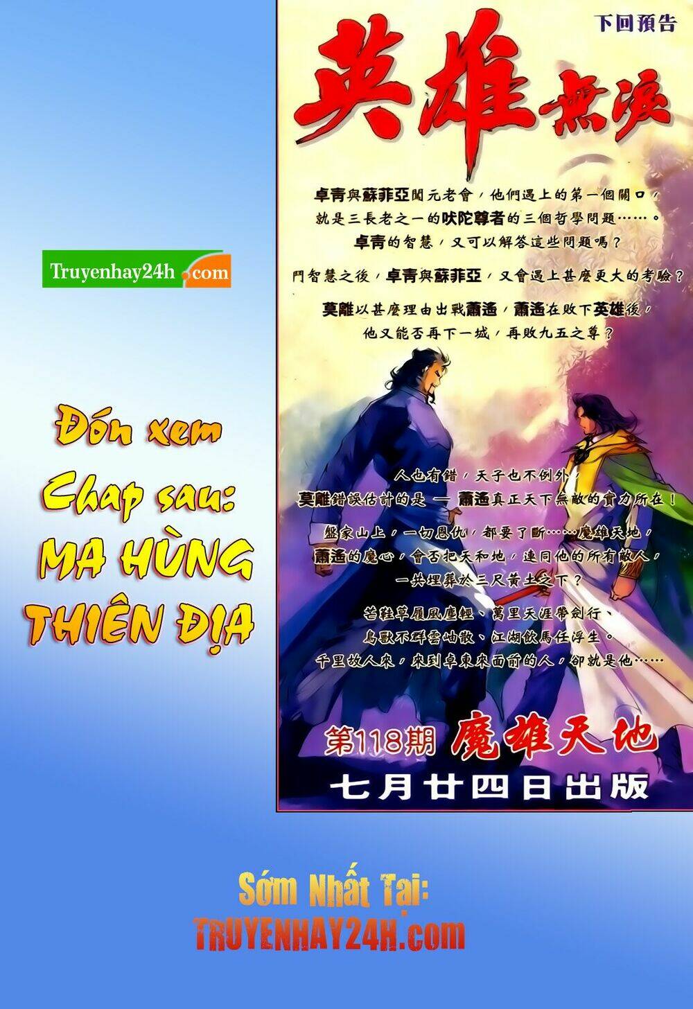 Anh Hùng Vô Lệ Chapter 117 - Trang 2