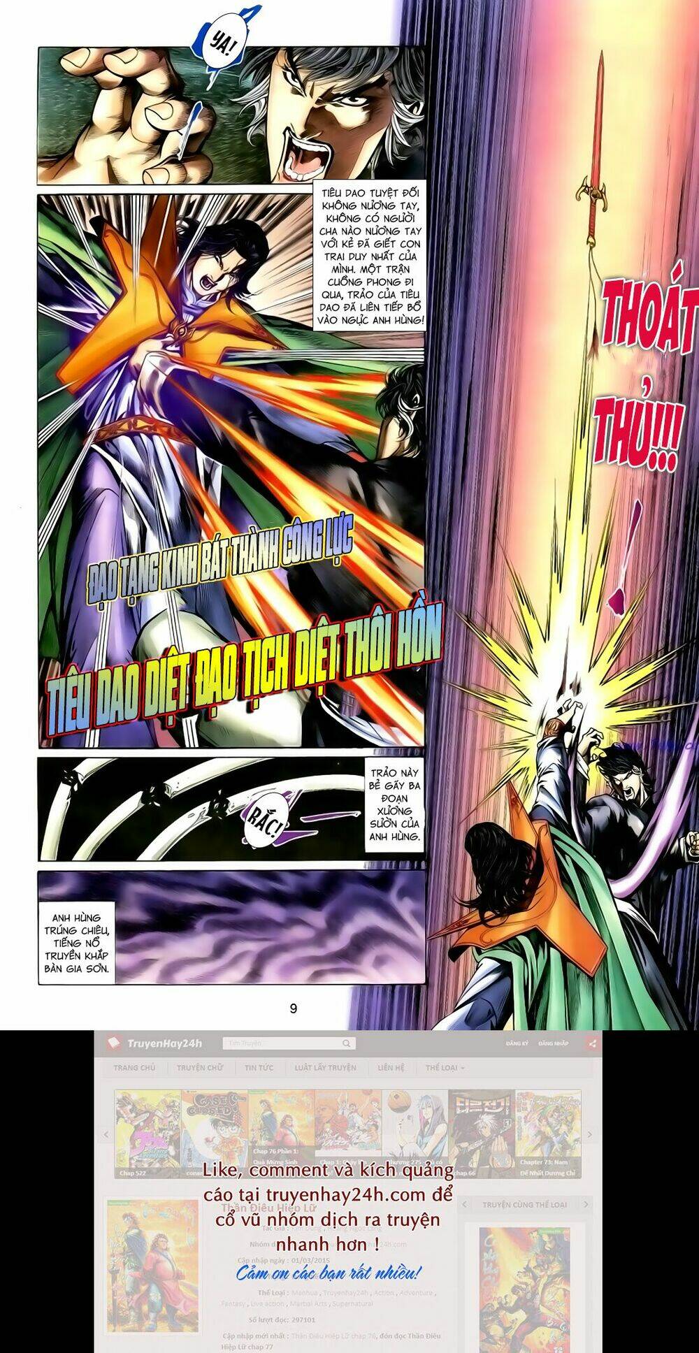 Anh Hùng Vô Lệ Chapter 117 - Trang 2