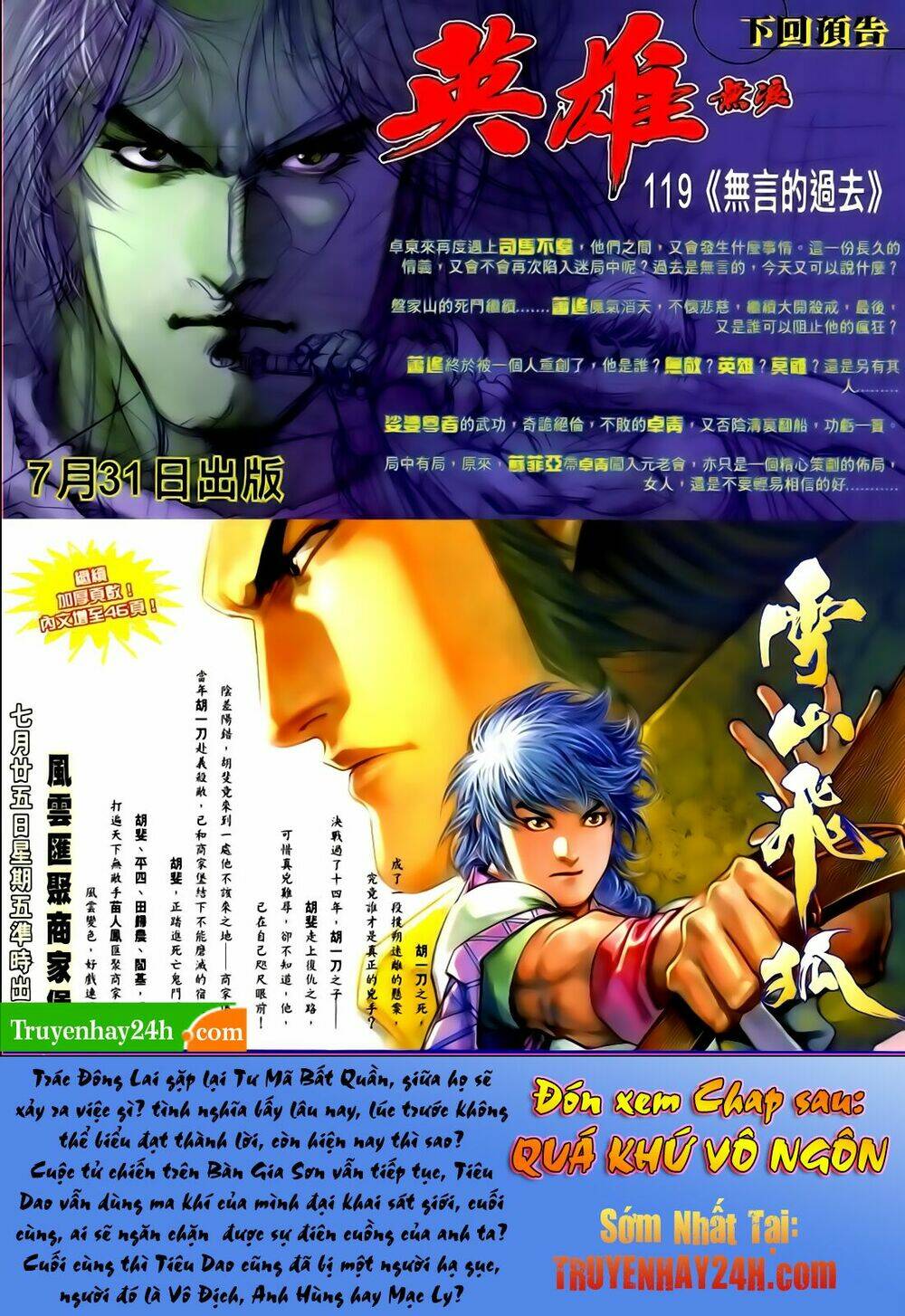 Anh Hùng Vô Lệ Chapter 118 - Trang 2