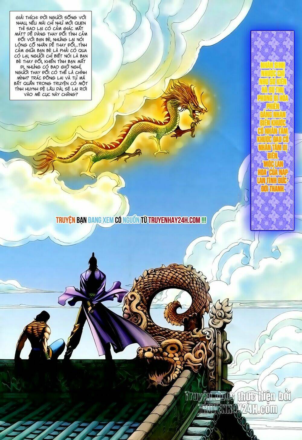 Anh Hùng Vô Lệ Chapter 119 - Trang 2