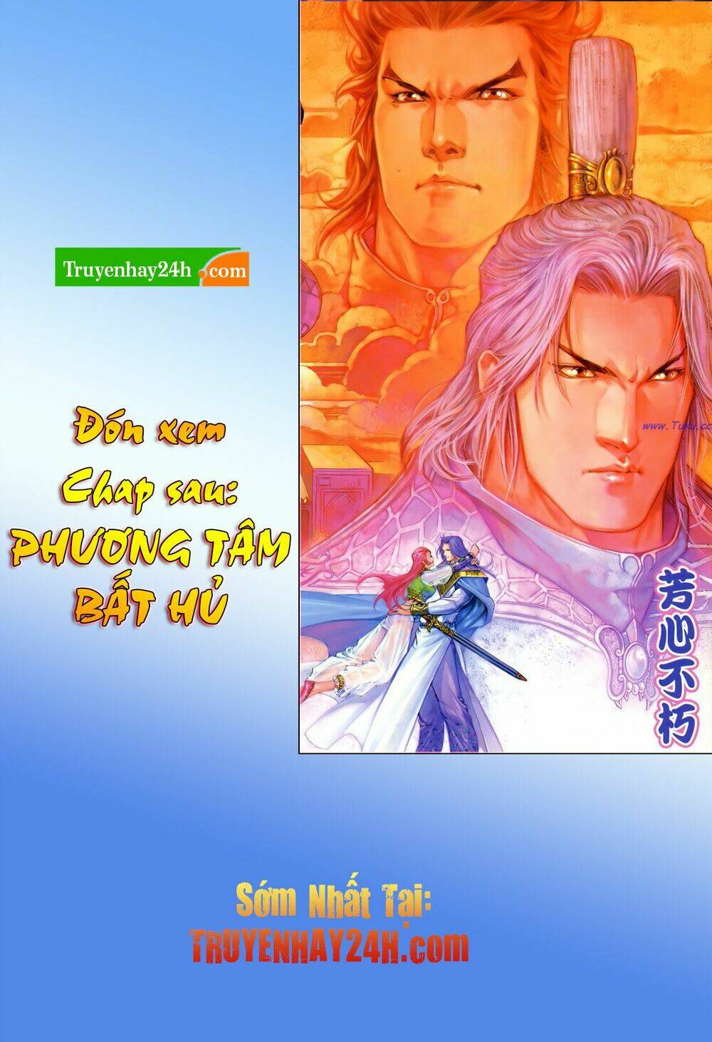Anh Hùng Vô Lệ Chapter 119 - Trang 2