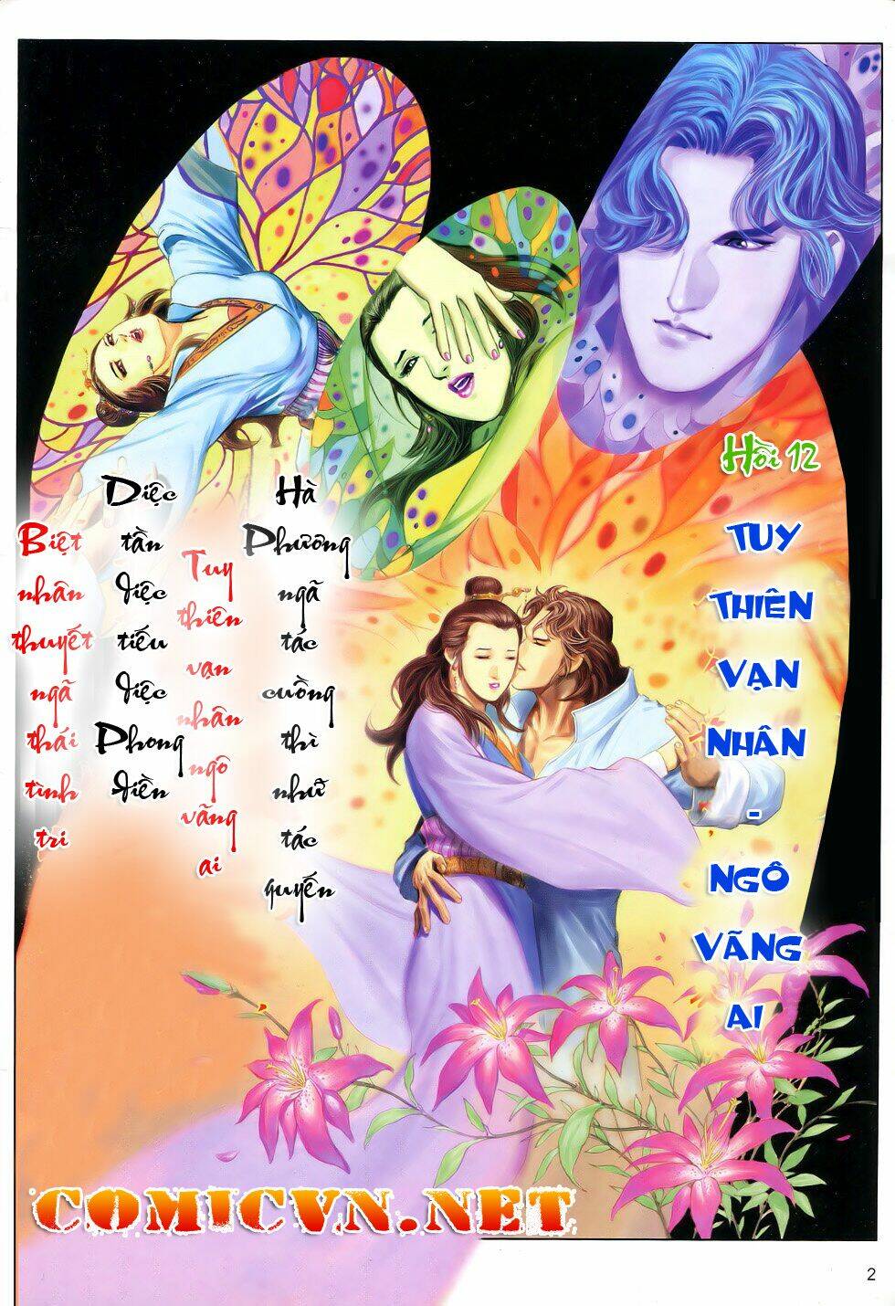 Anh Hùng Vô Lệ Chapter 12 - Trang 2