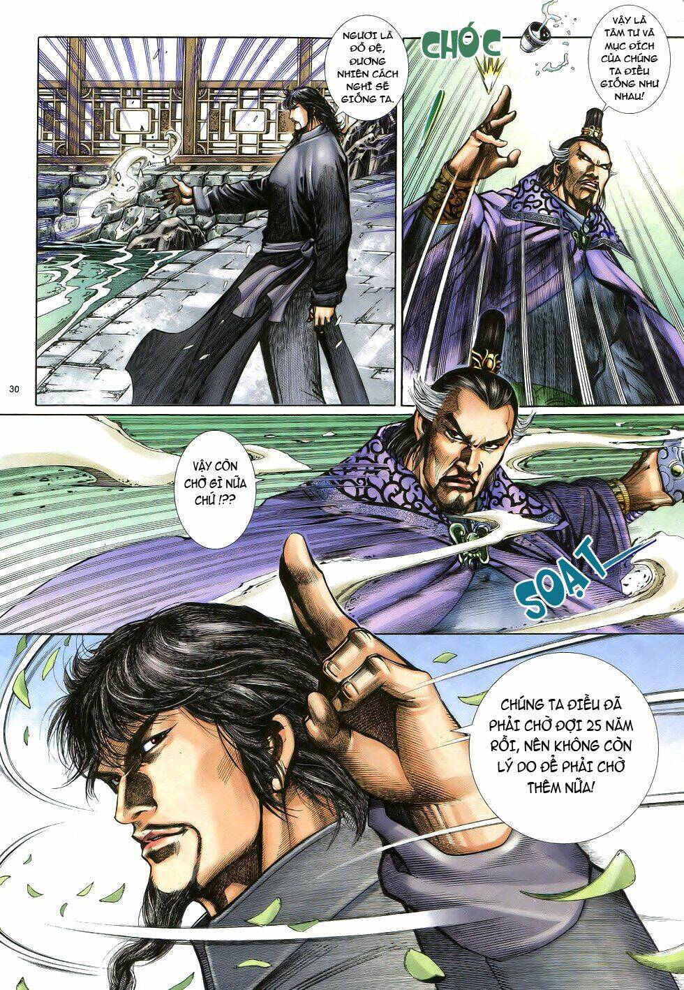 Anh Hùng Vô Lệ Chapter 12 - Trang 2