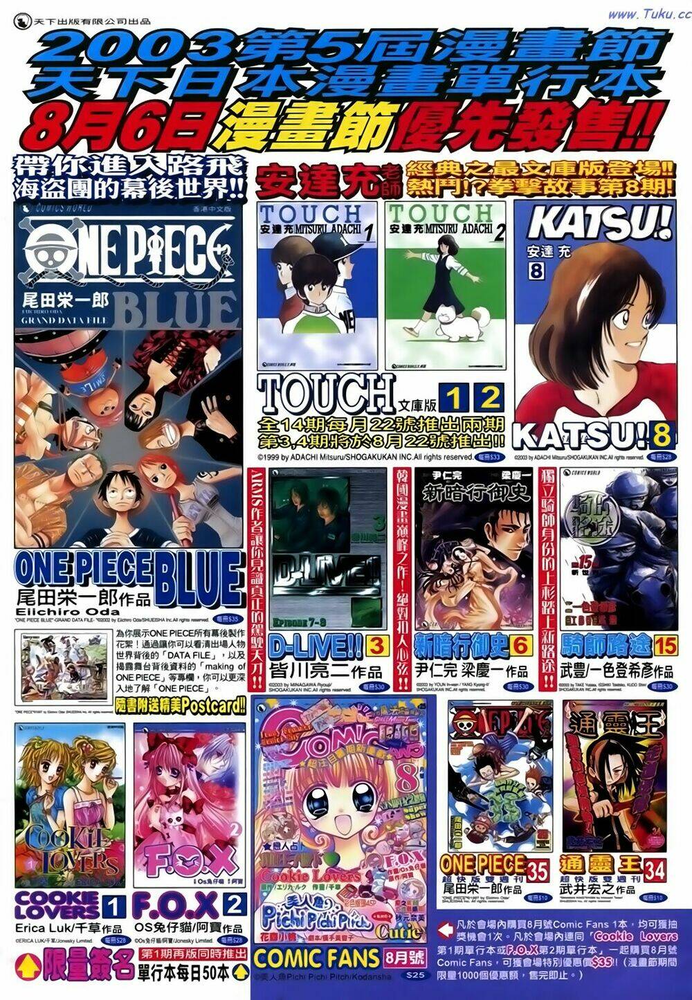 Anh Hùng Vô Lệ Chapter 120 - Trang 2