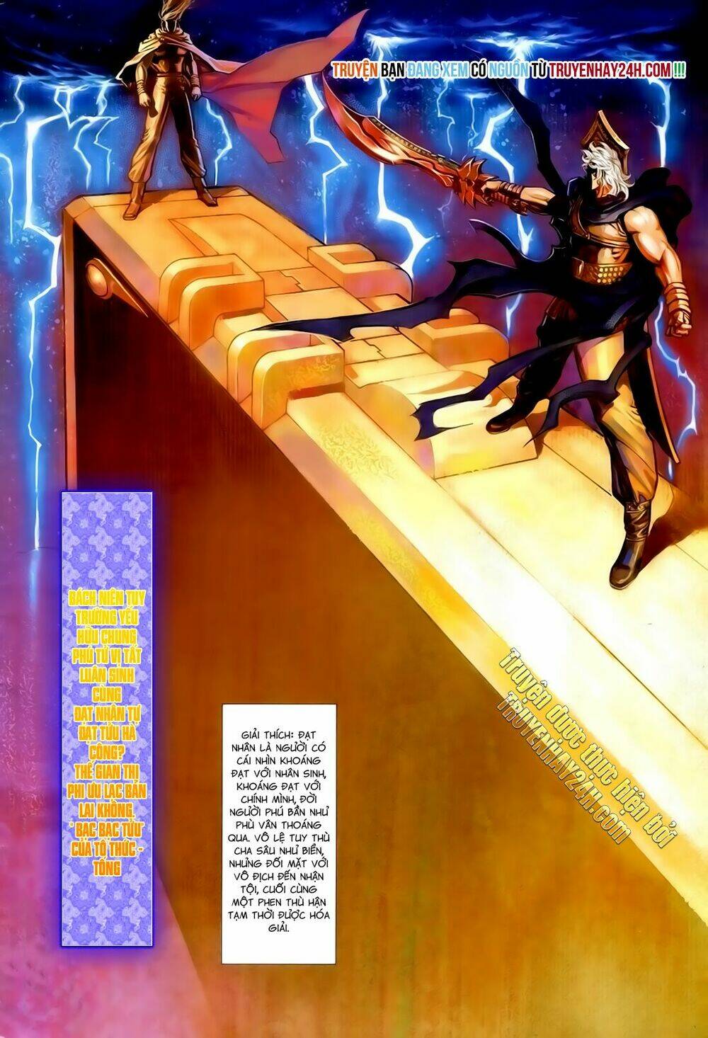 Anh Hùng Vô Lệ Chapter 125 - Trang 2