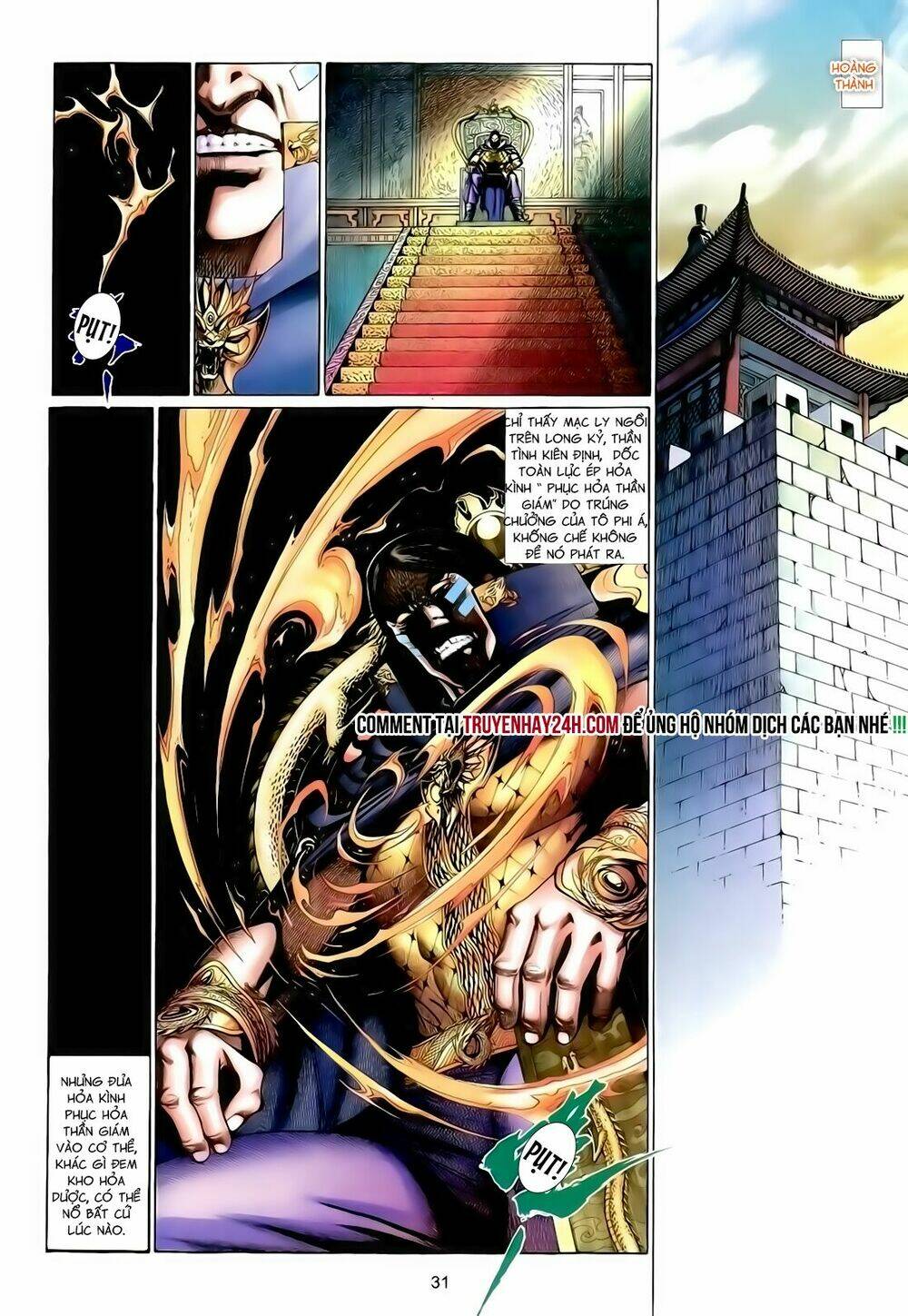 Anh Hùng Vô Lệ Chapter 125 - Trang 2