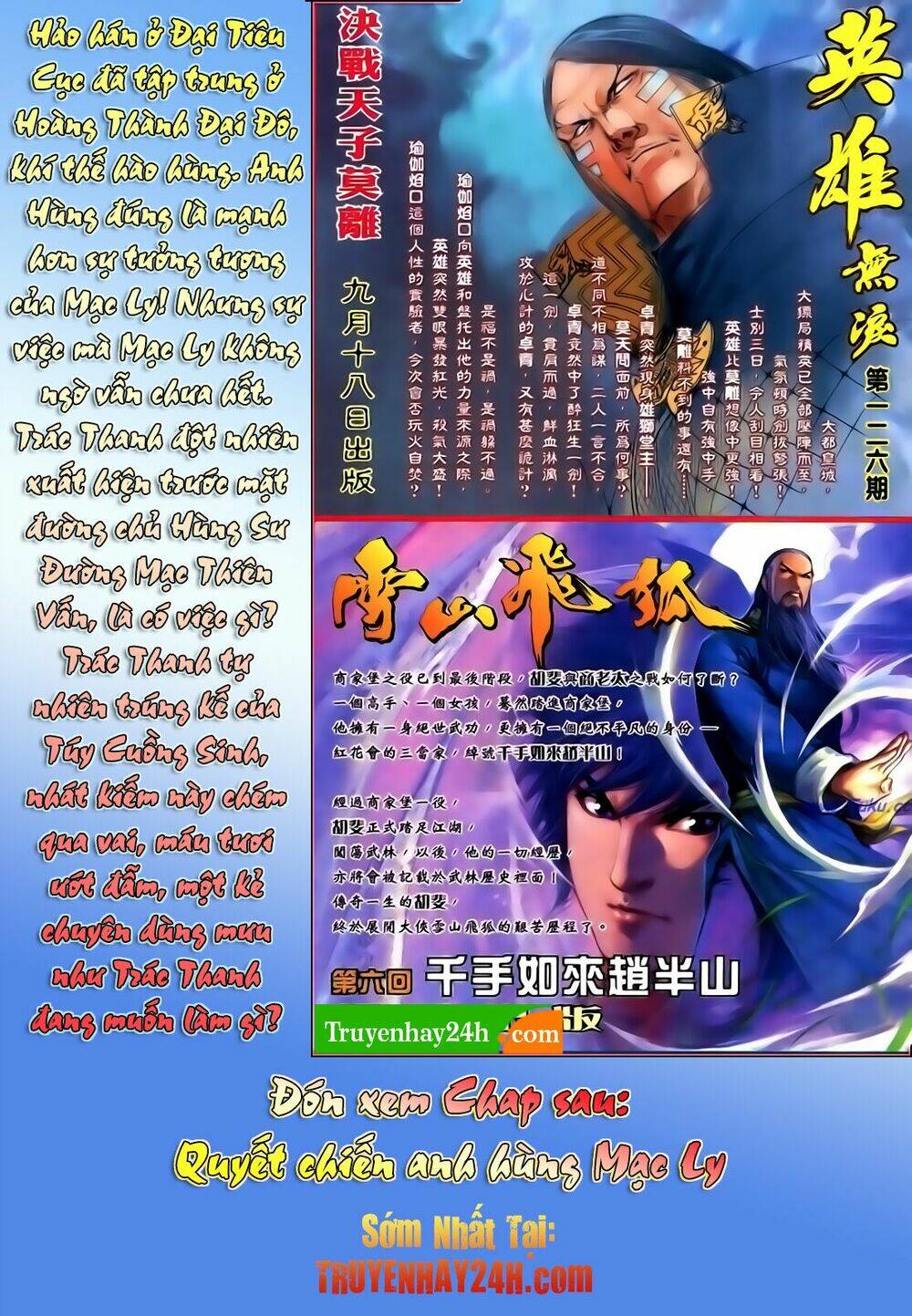 Anh Hùng Vô Lệ Chapter 125 - Trang 2