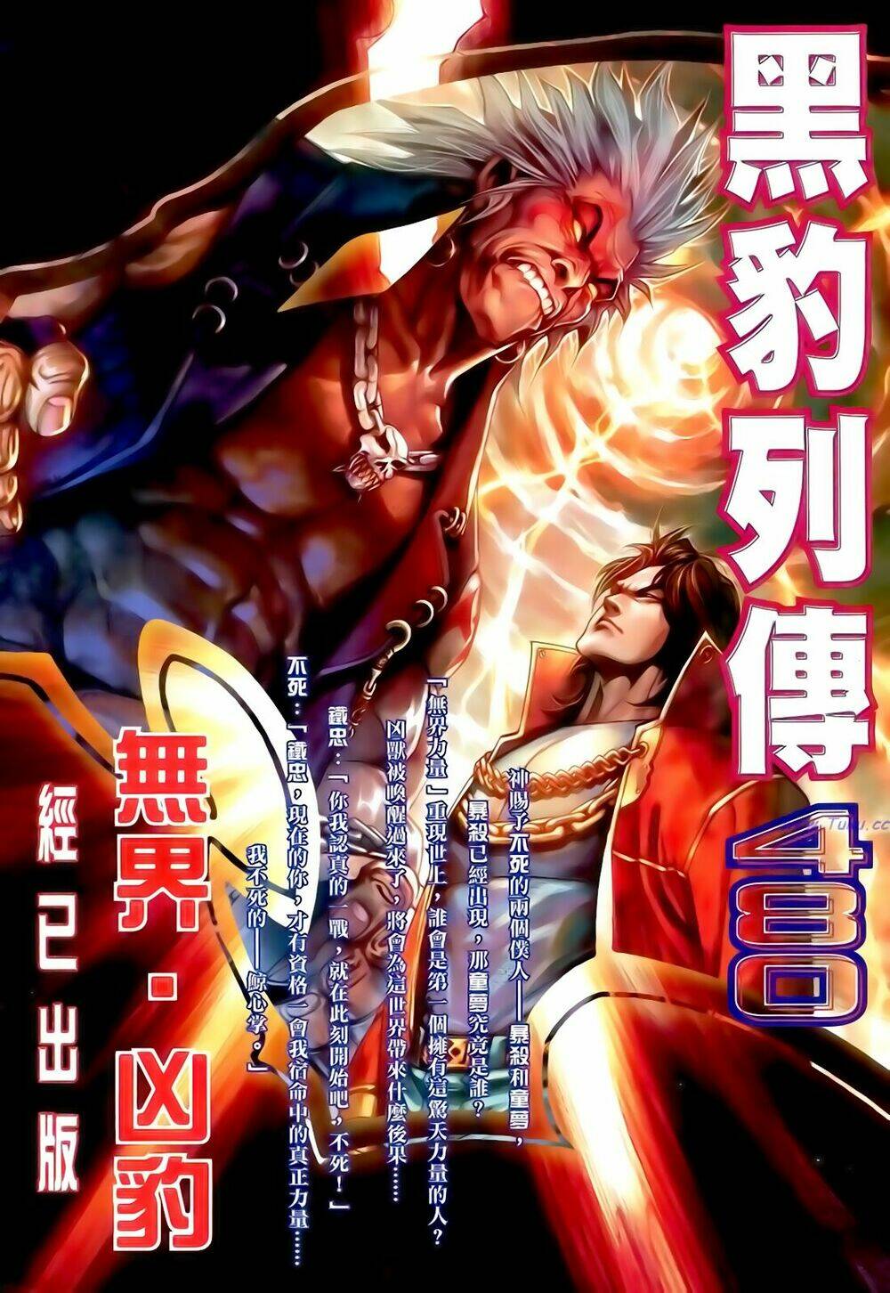 Anh Hùng Vô Lệ Chapter 125 - Trang 2
