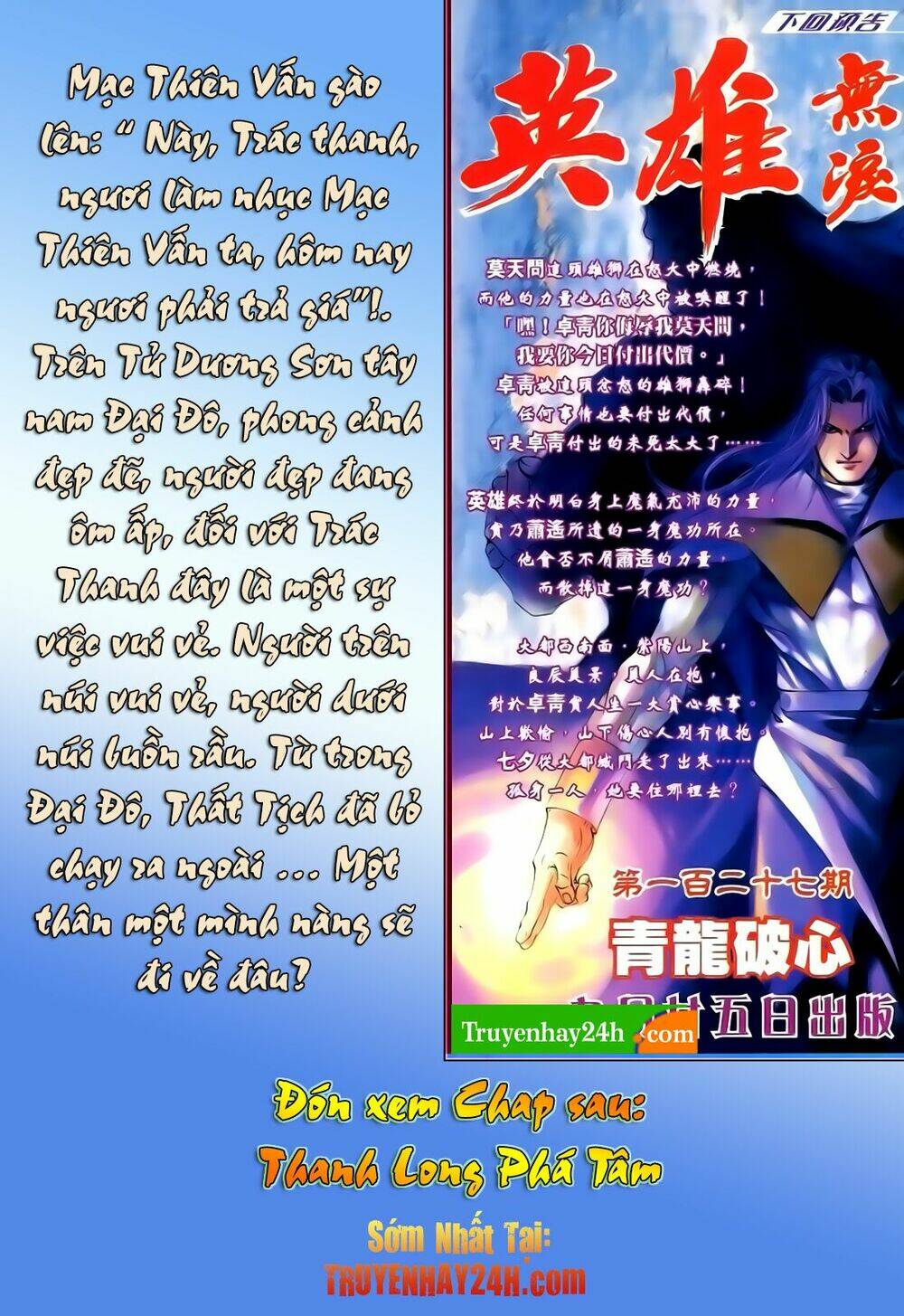 Anh Hùng Vô Lệ Chapter 126 - Trang 2