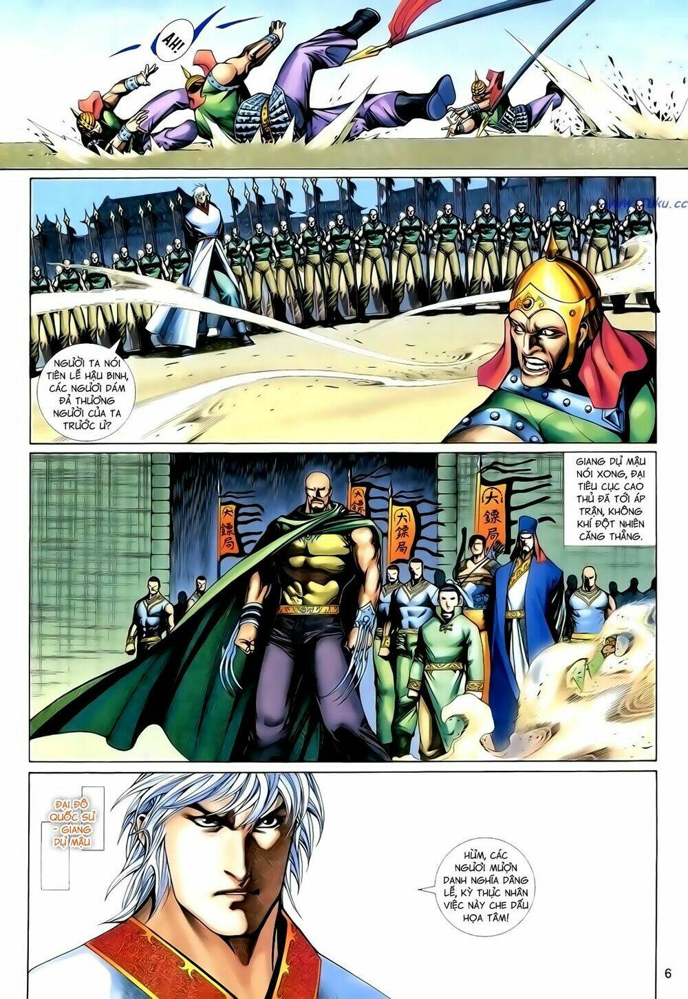 Anh Hùng Vô Lệ Chapter 126 - Trang 2