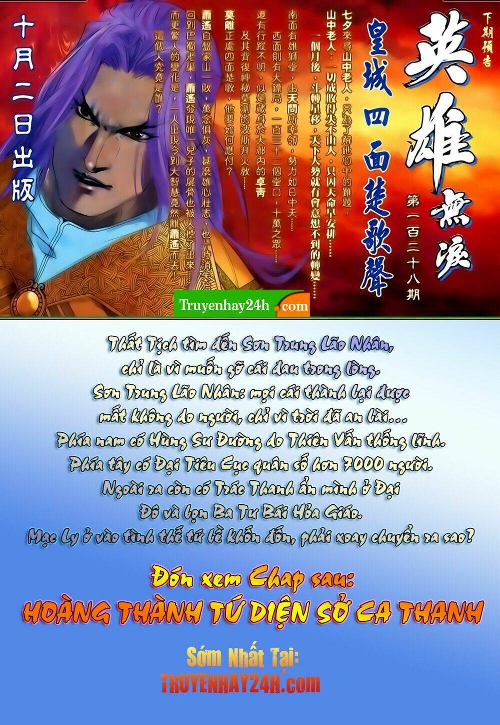 Anh Hùng Vô Lệ Chapter 127 - Trang 2