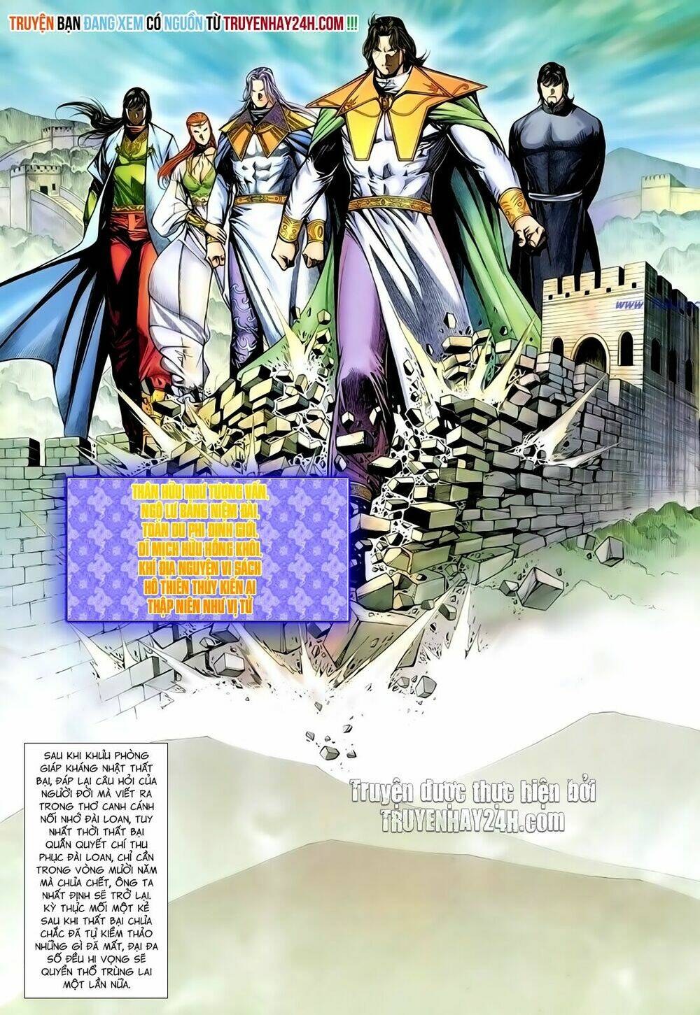 Anh Hùng Vô Lệ Chapter 128 - Trang 2