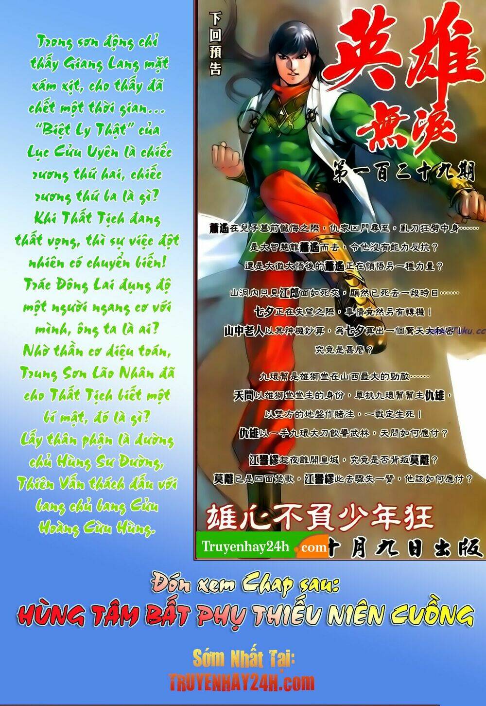 Anh Hùng Vô Lệ Chapter 128 - Trang 2