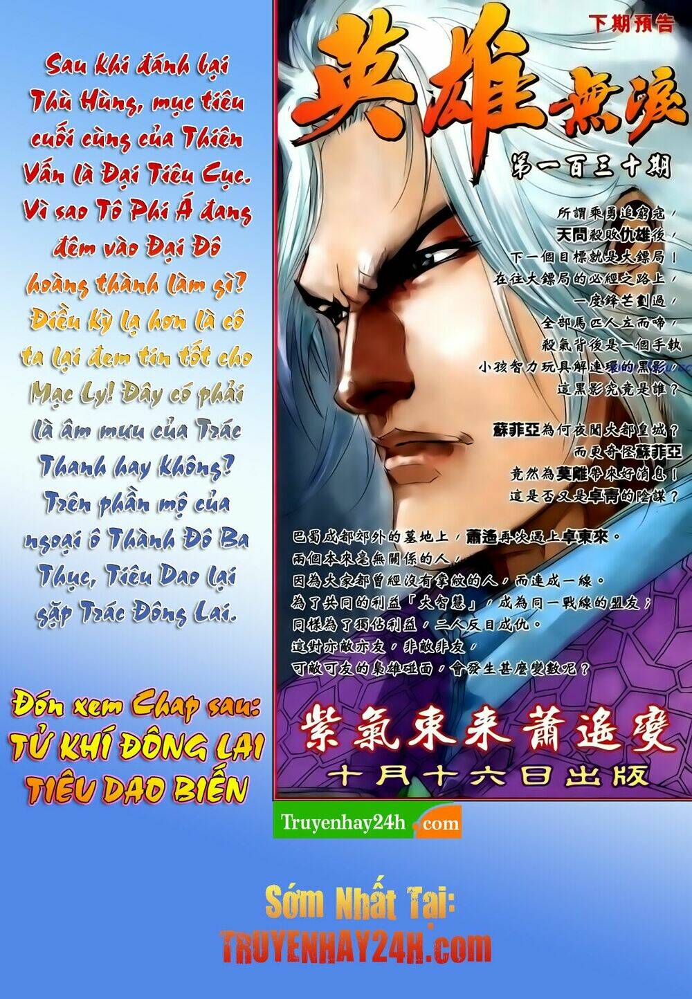 Anh Hùng Vô Lệ Chapter 129 - Trang 2