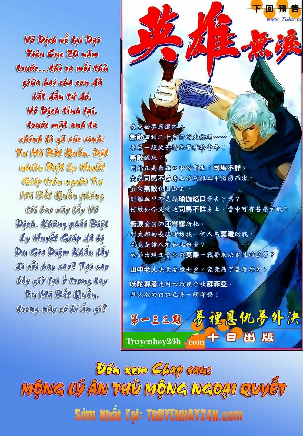 Anh Hùng Vô Lệ Chapter 131 - Trang 2