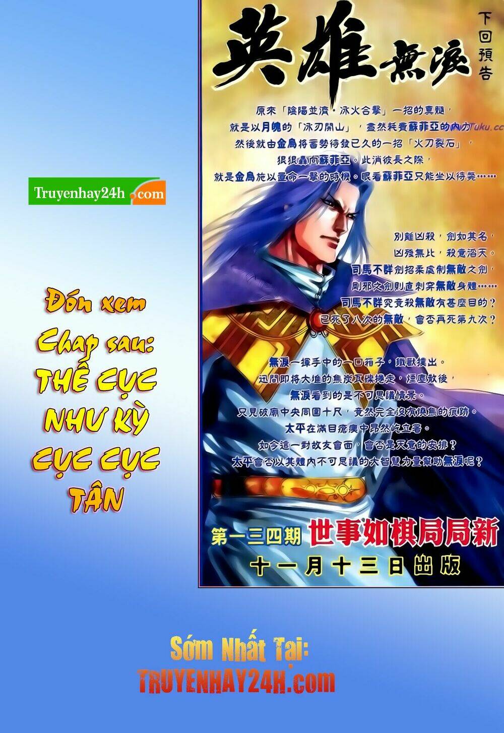 Anh Hùng Vô Lệ Chapter 133 - Trang 2
