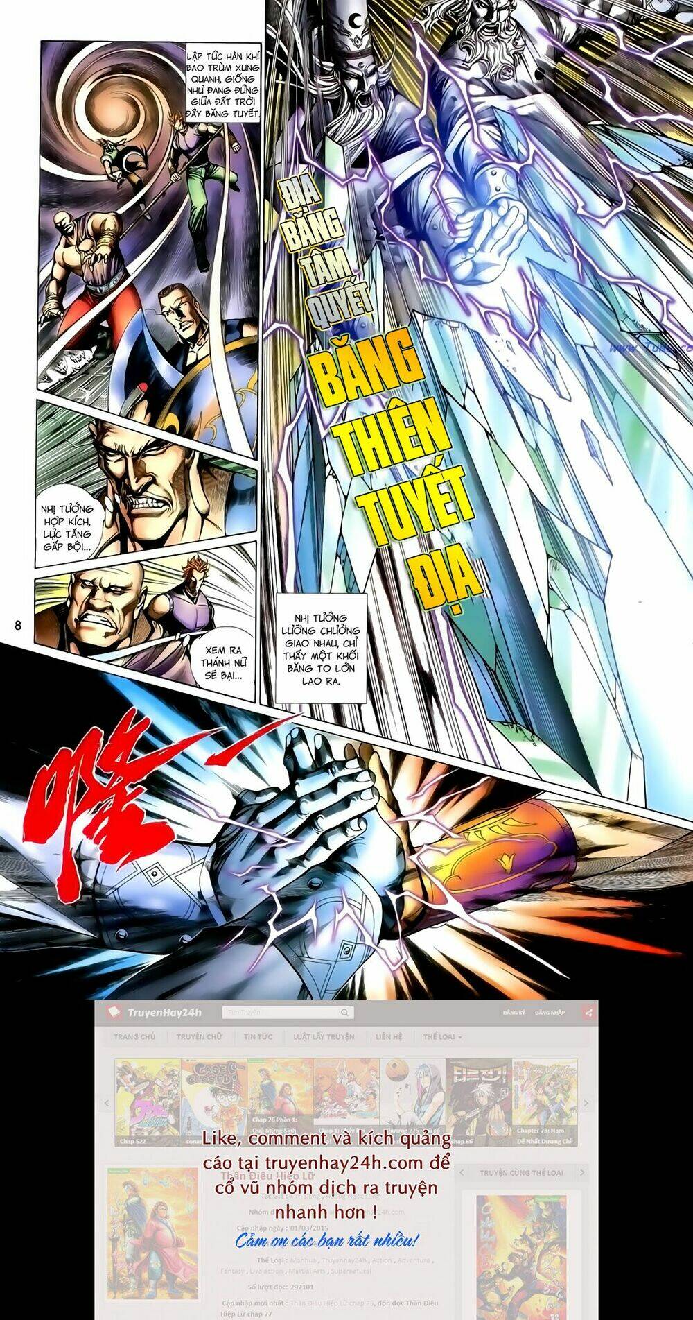 Anh Hùng Vô Lệ Chapter 133 - Trang 2