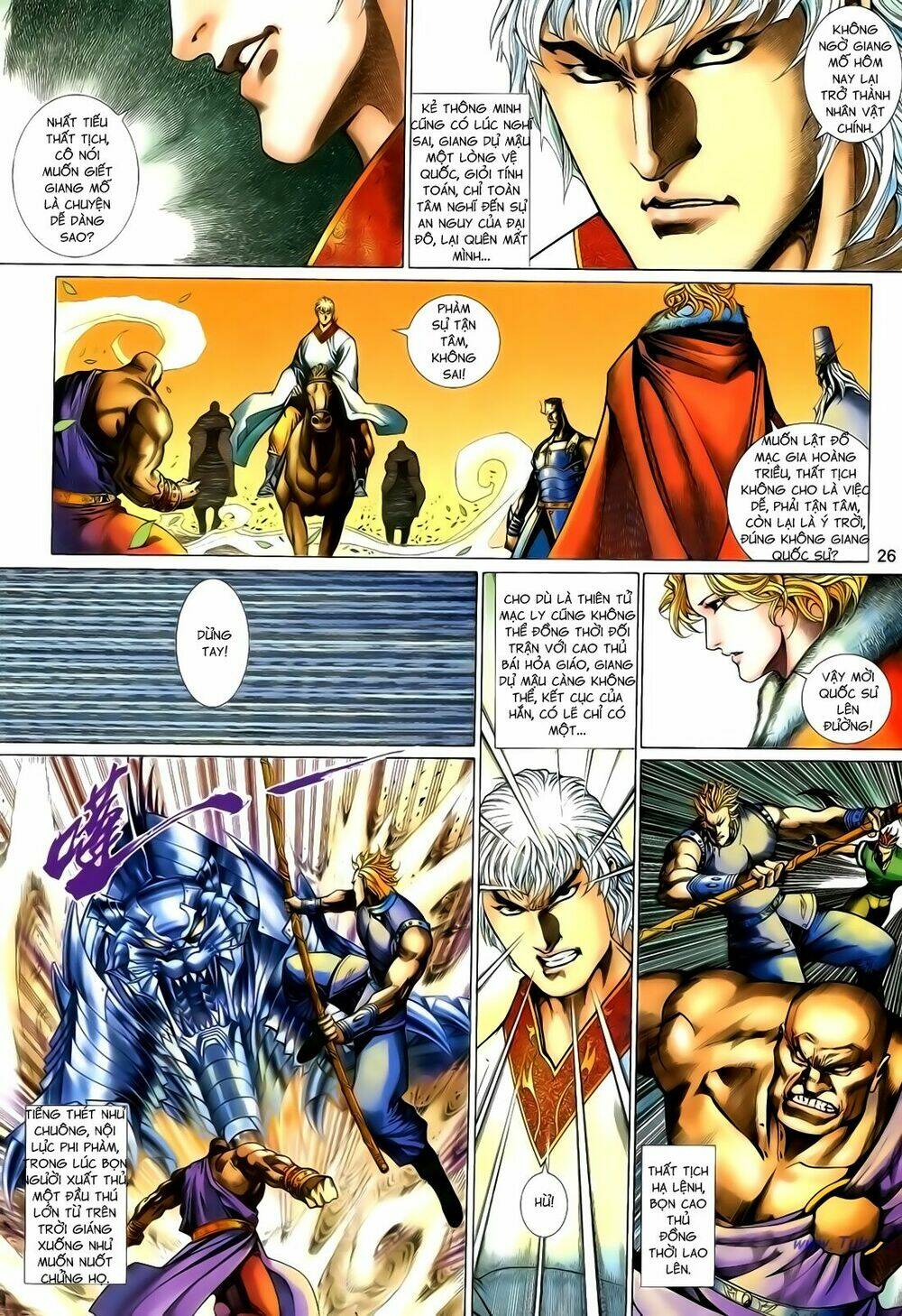 Anh Hùng Vô Lệ Chapter 138 - Trang 2