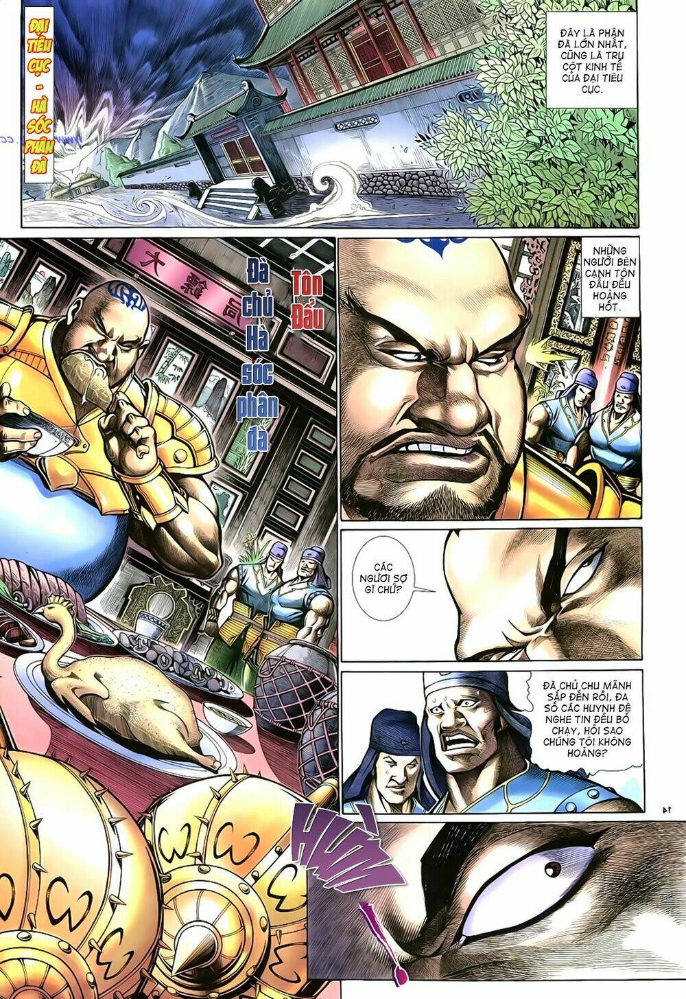 Anh Hùng Vô Lệ Chapter 17 - Trang 2