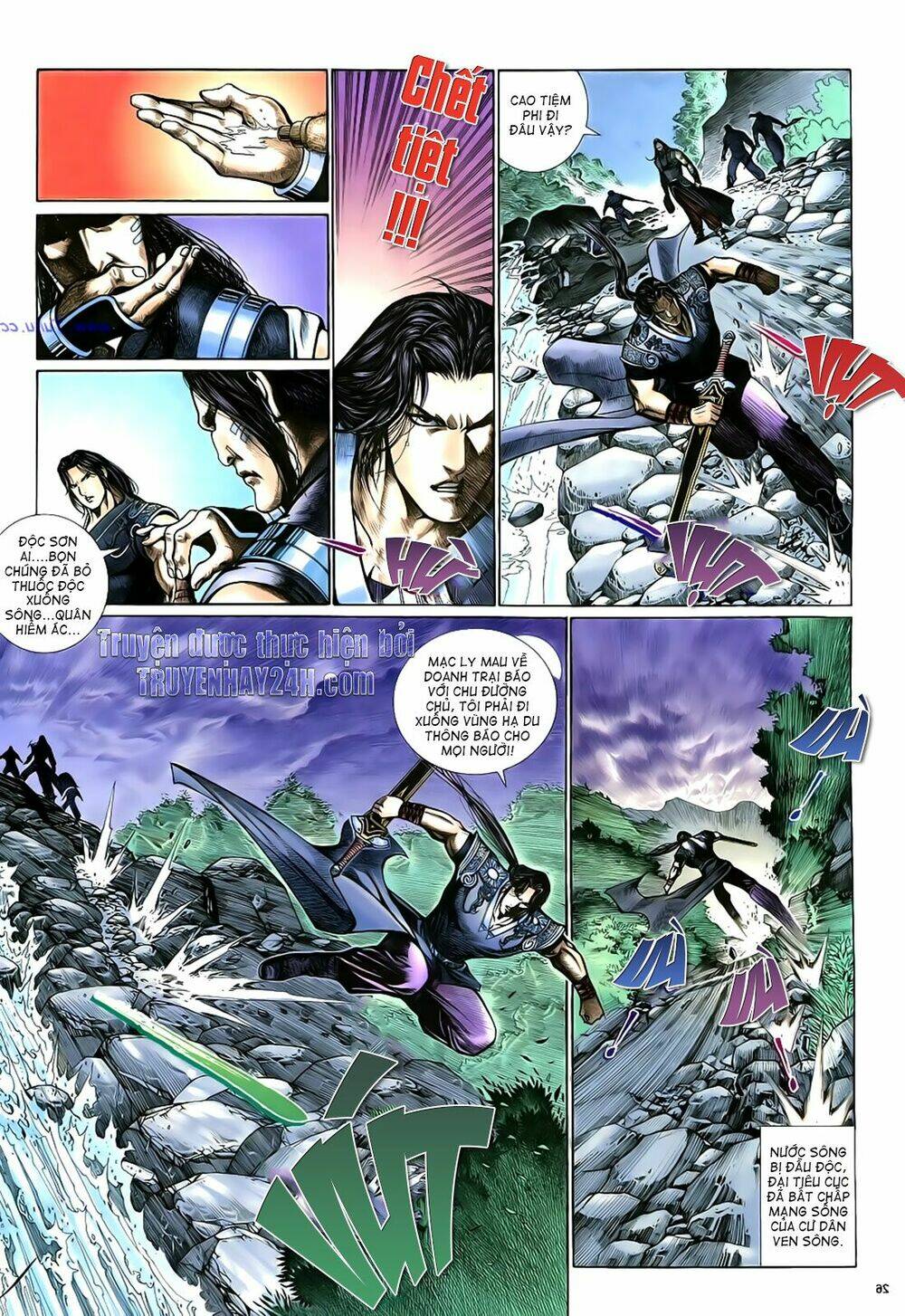 Anh Hùng Vô Lệ Chapter 17 - Trang 2