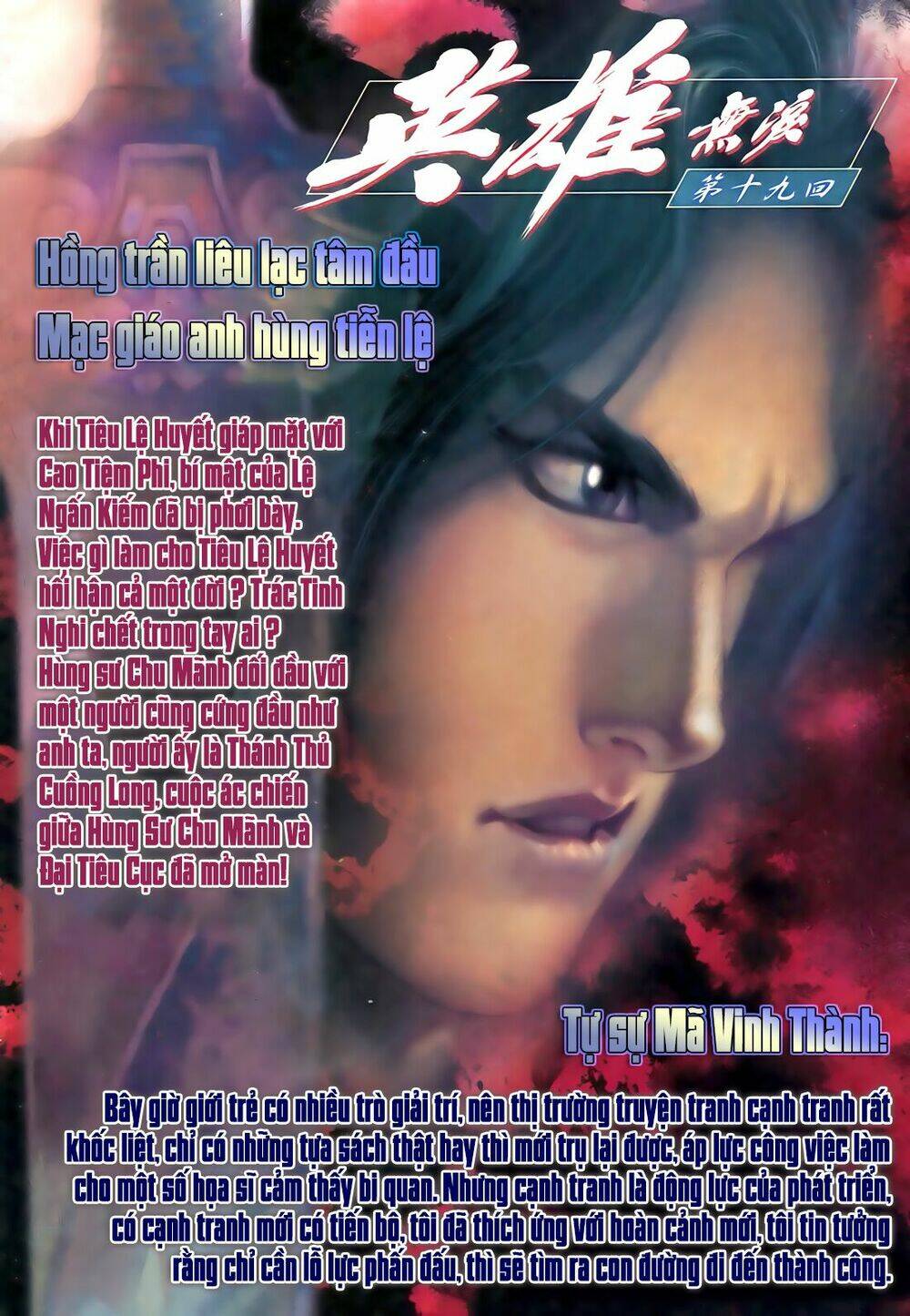 Anh Hùng Vô Lệ Chapter 18 - Trang 2