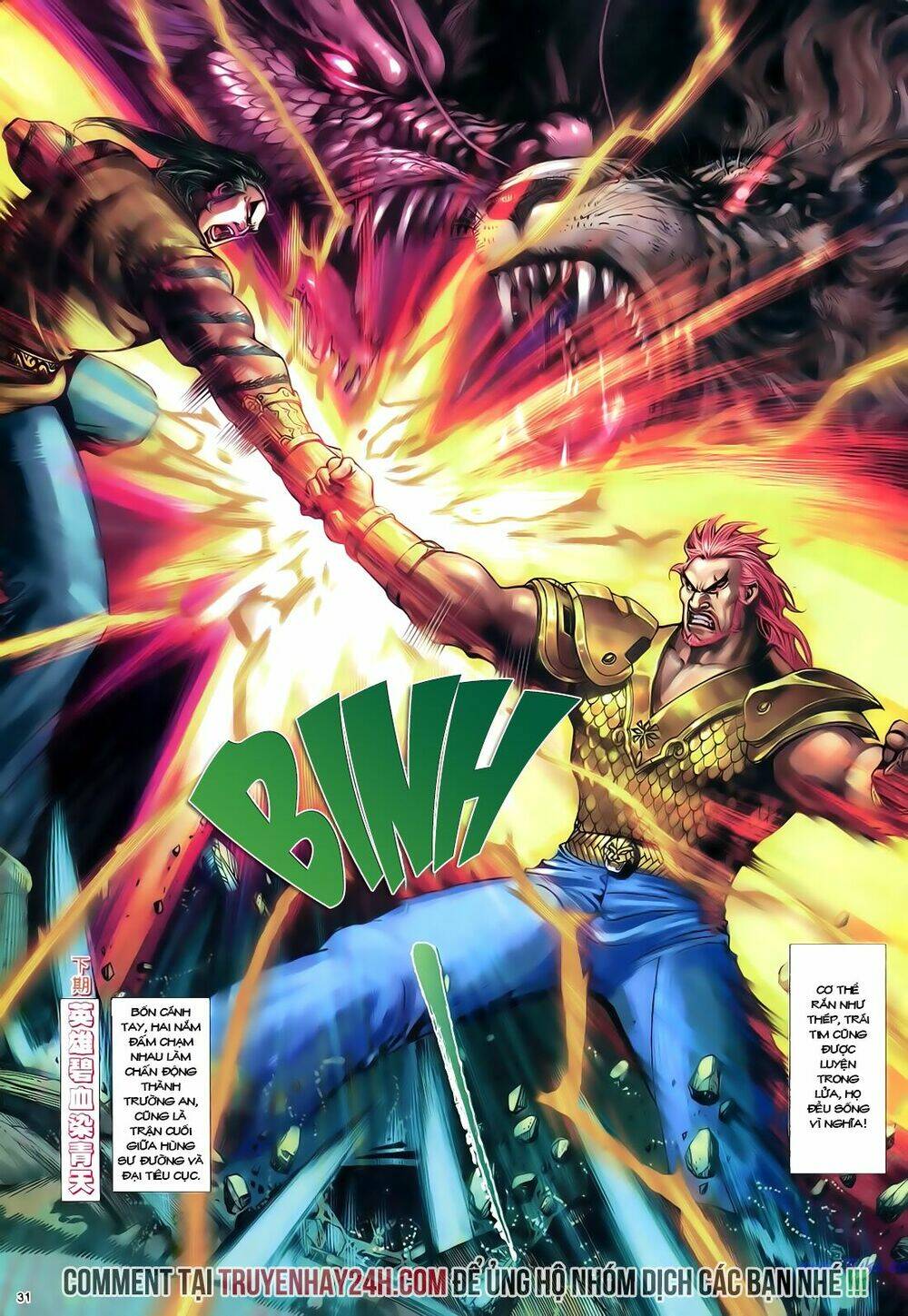 Anh Hùng Vô Lệ Chapter 19 - Trang 2