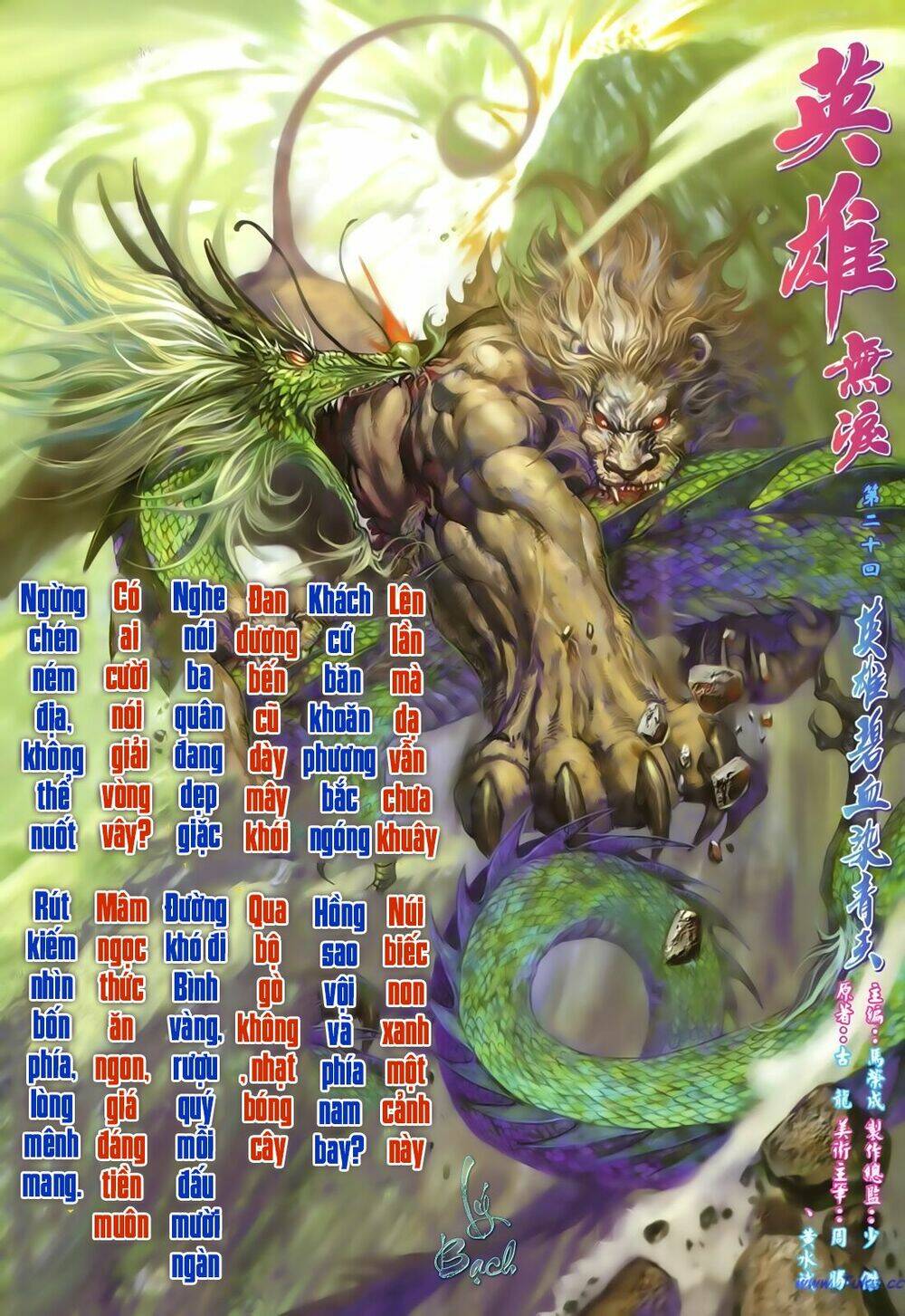 Anh Hùng Vô Lệ Chapter 20 - Trang 2