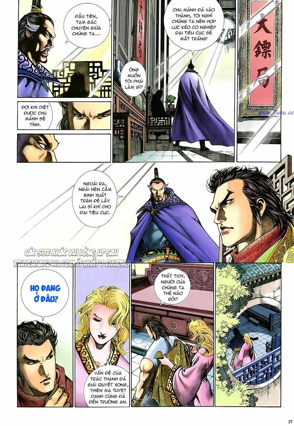 Anh Hùng Vô Lệ Chapter 20 - Trang 2