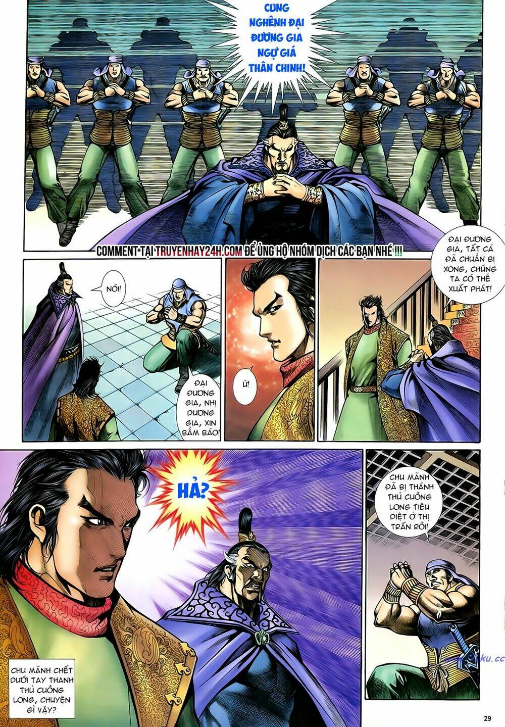 Anh Hùng Vô Lệ Chapter 20 - Trang 2