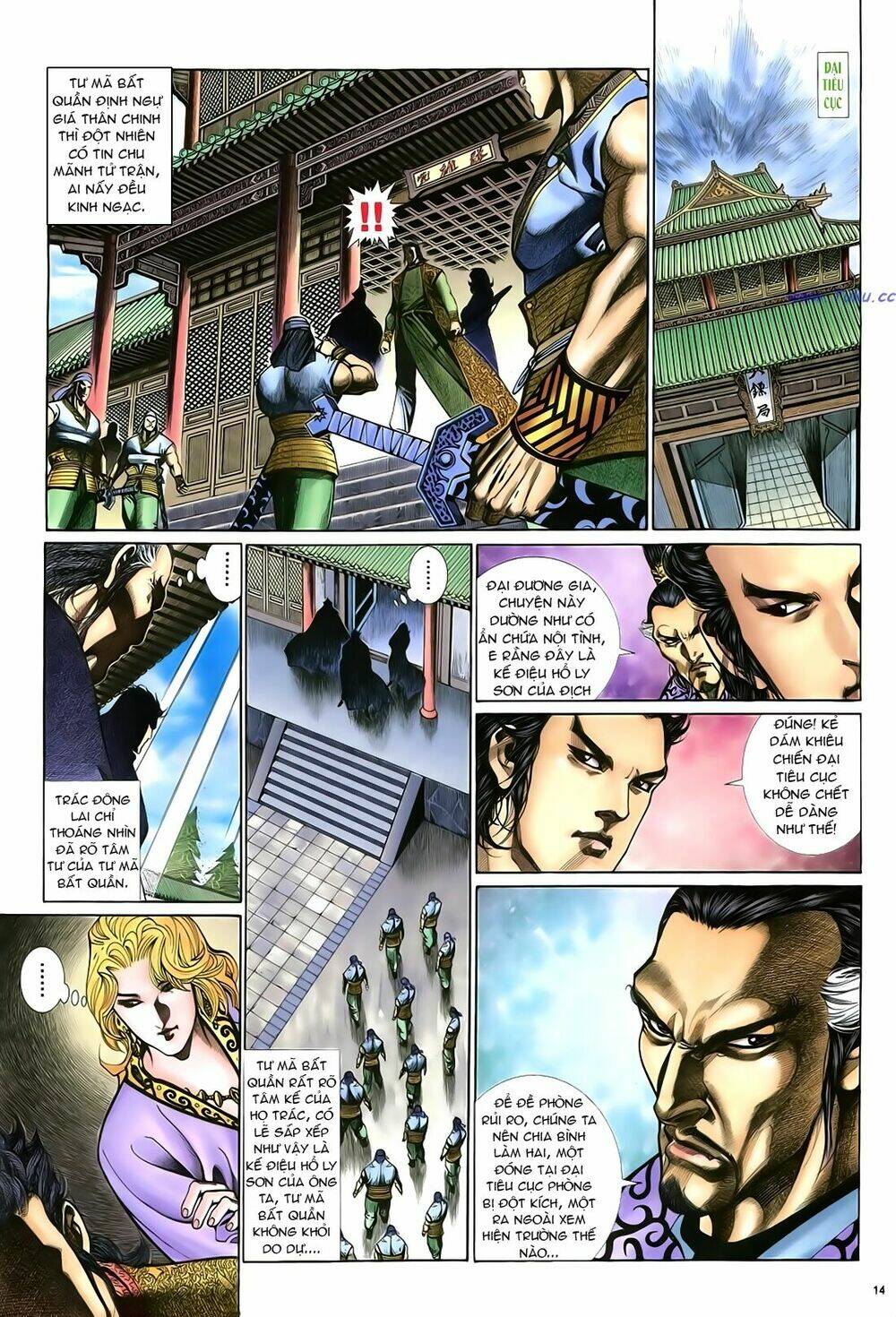 Anh Hùng Vô Lệ Chapter 21 - Trang 2