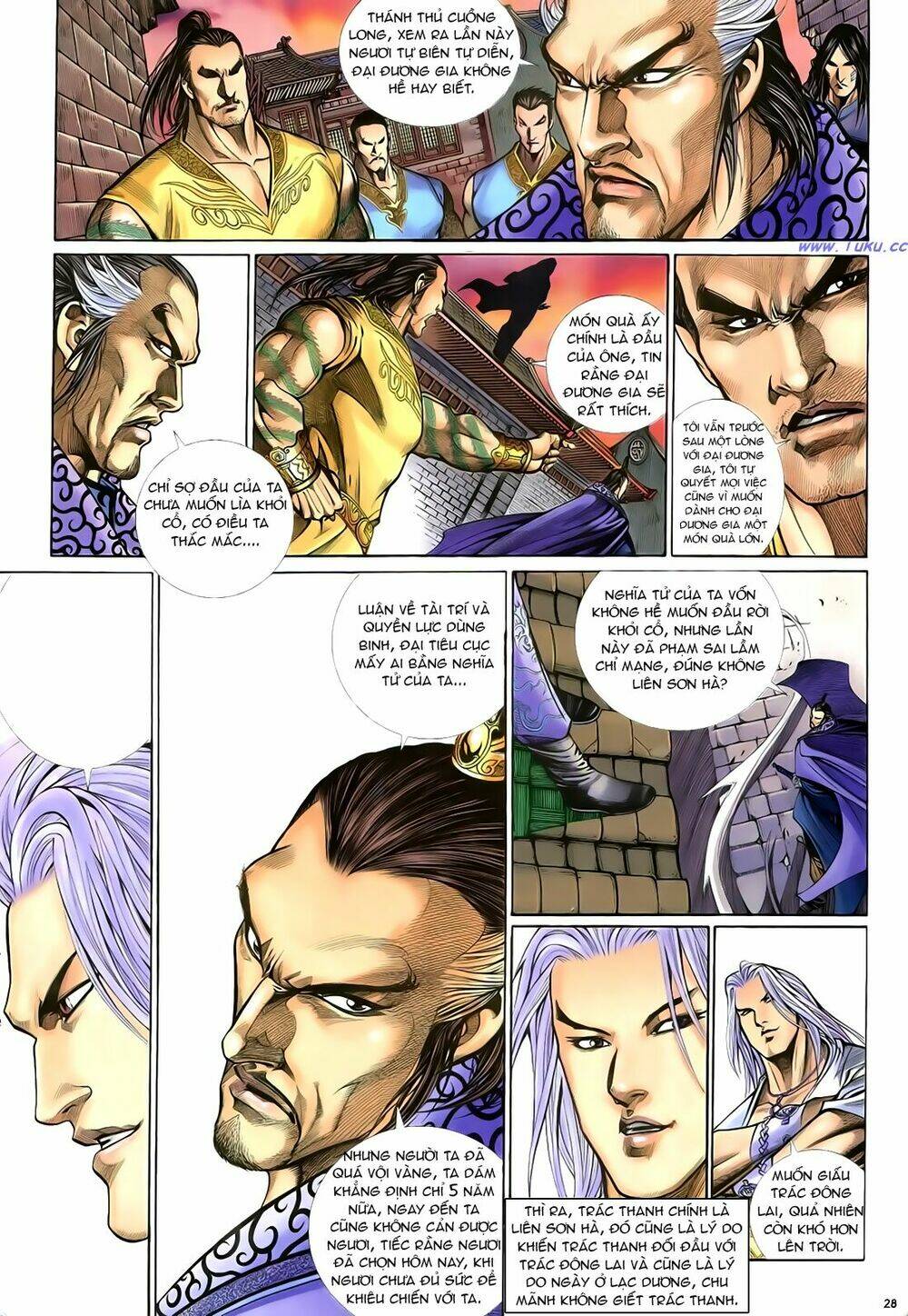 Anh Hùng Vô Lệ Chapter 21 - Trang 2