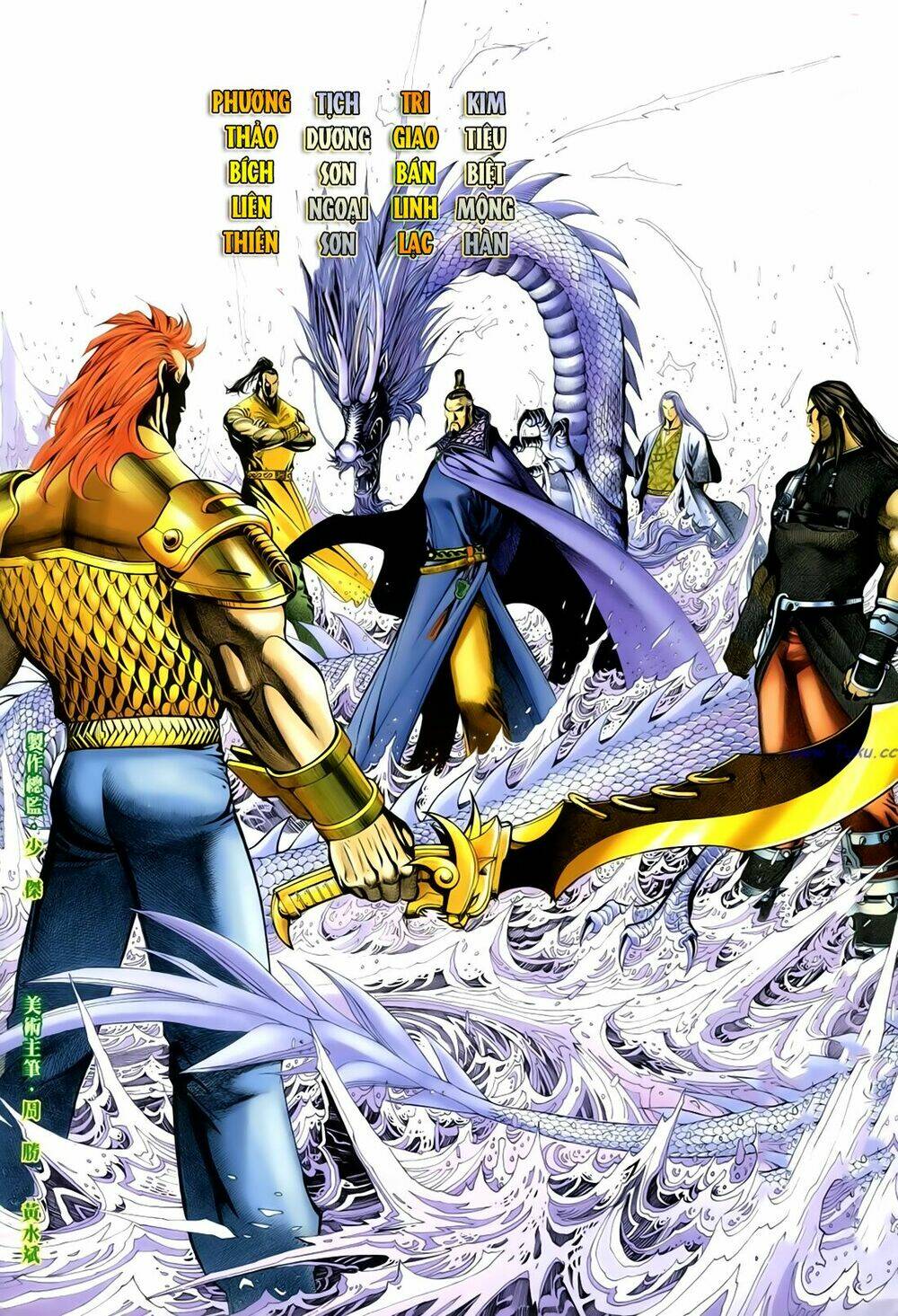 Anh Hùng Vô Lệ Chapter 21 - Trang 2