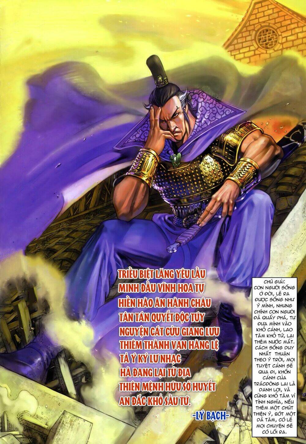 Anh Hùng Vô Lệ Chapter 22 - Trang 2