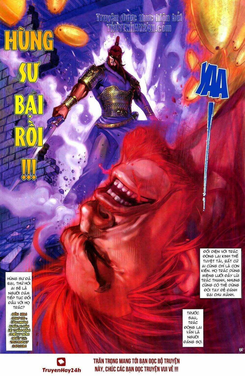 Anh Hùng Vô Lệ Chapter 22 - Trang 2