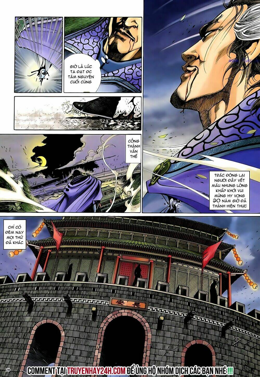 Anh Hùng Vô Lệ Chapter 30 - Trang 2
