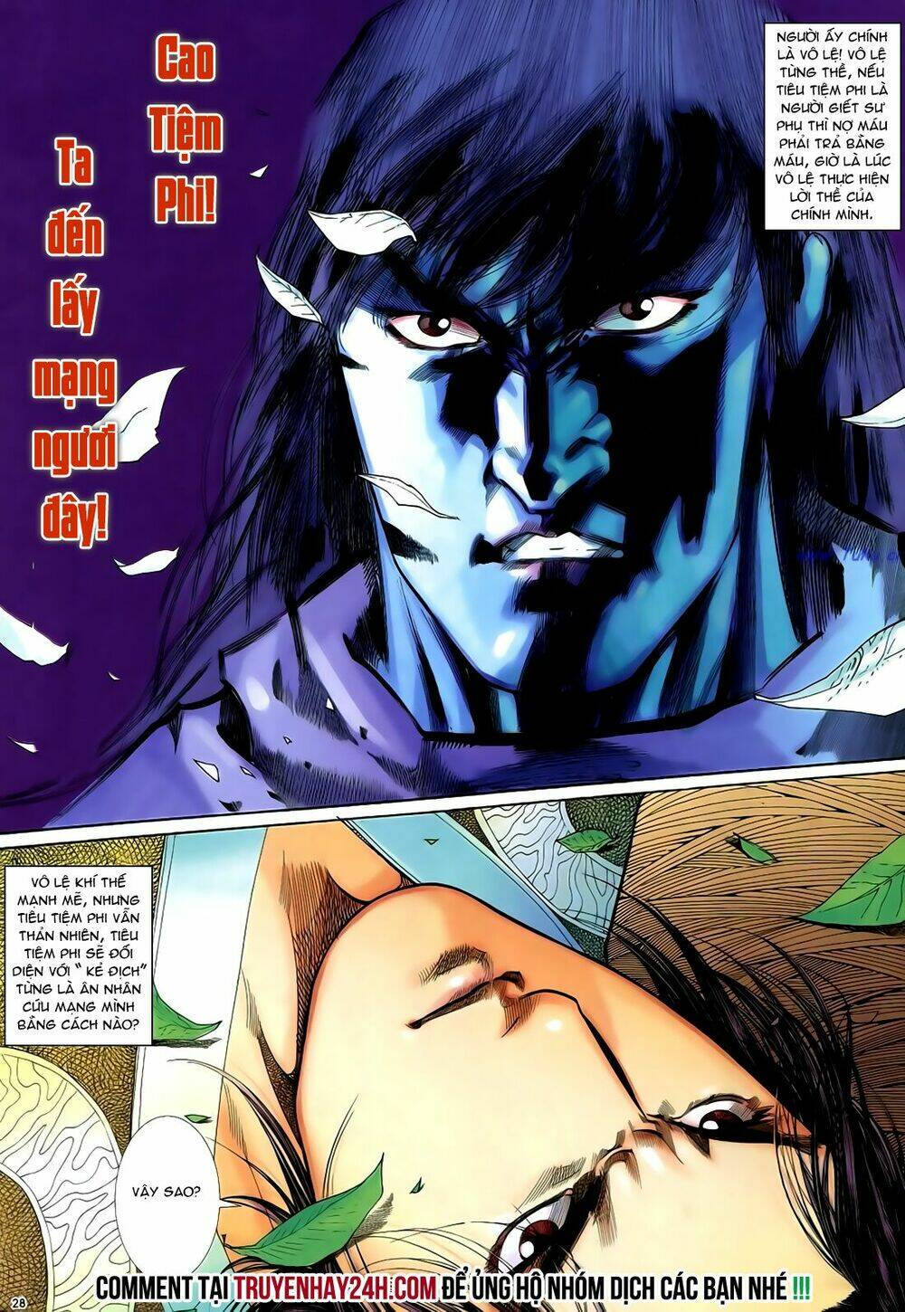 Anh Hùng Vô Lệ Chapter 32 - Trang 2