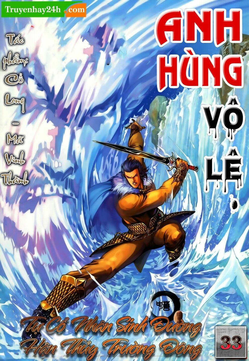 Anh Hùng Vô Lệ Chapter 33 - Trang 2