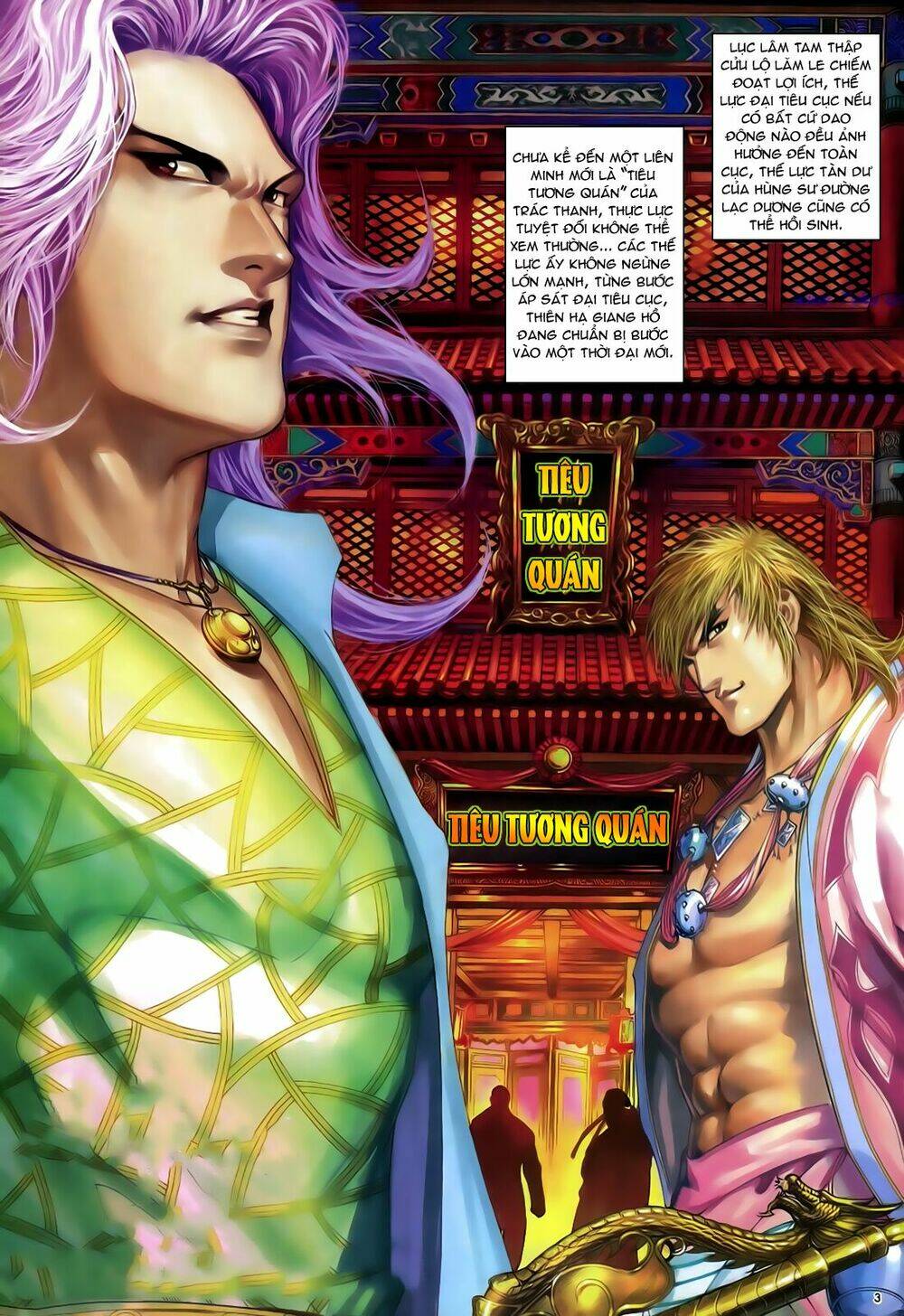 Anh Hùng Vô Lệ Chapter 33 - Trang 2