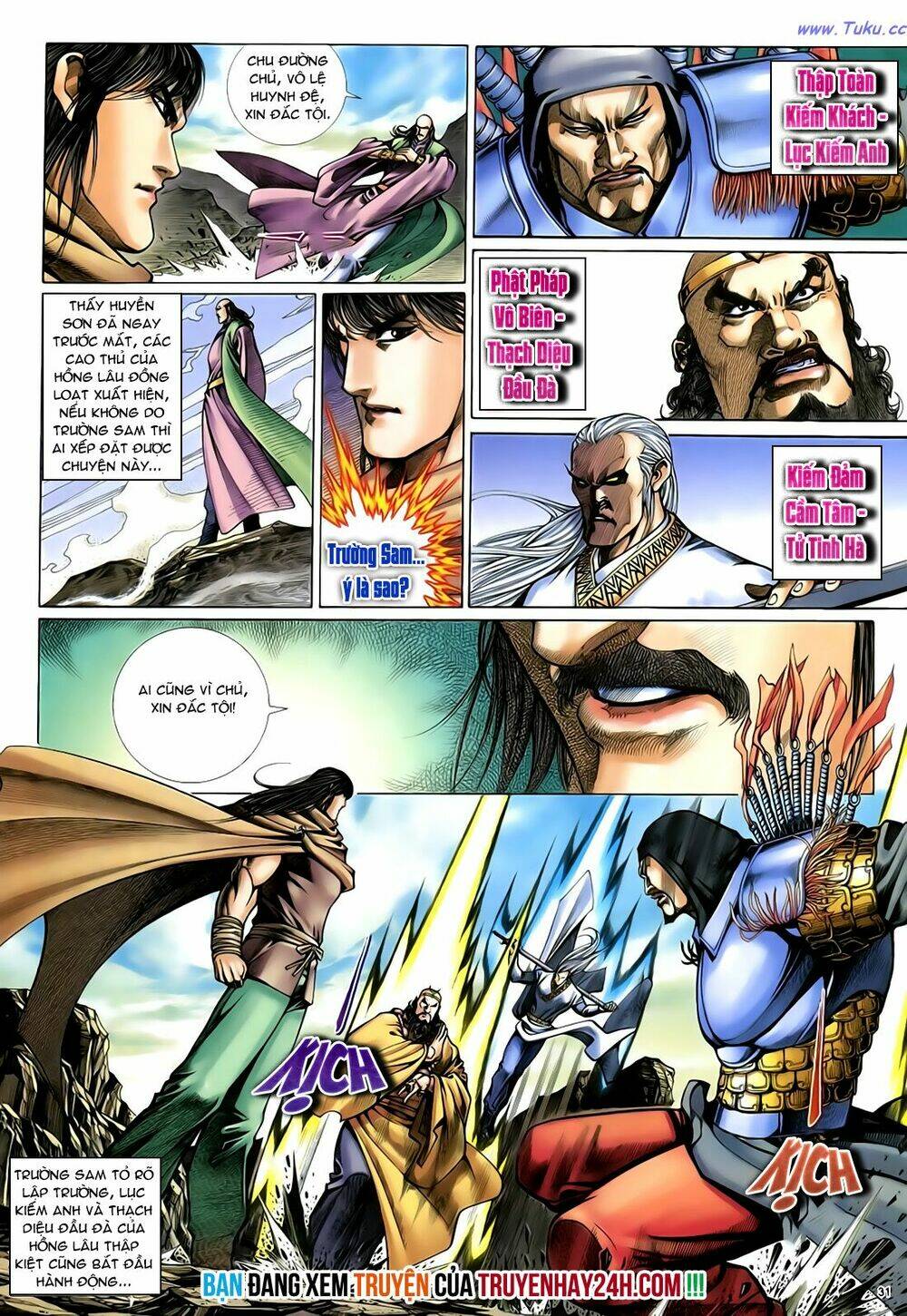 Anh Hùng Vô Lệ Chapter 37 - Trang 2