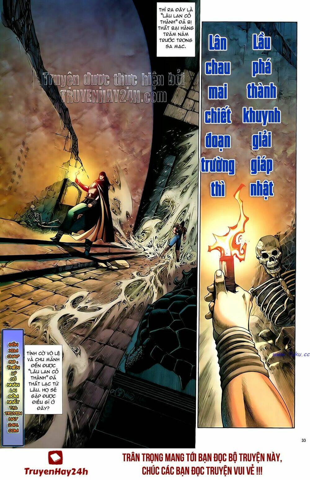 Anh Hùng Vô Lệ Chapter 38 - Trang 2