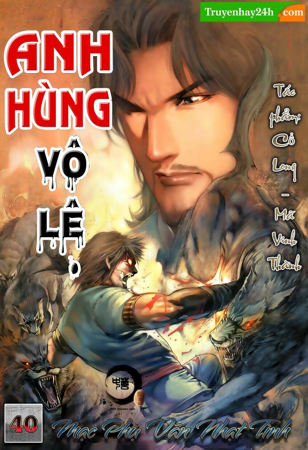 Anh Hùng Vô Lệ Chapter 40 - Trang 2
