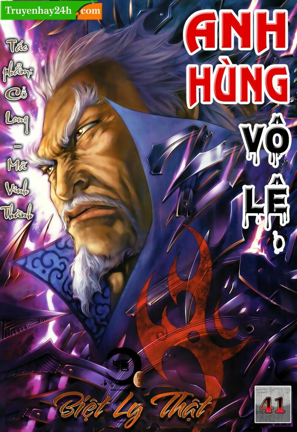 Anh Hùng Vô Lệ Chapter 41 - Trang 2