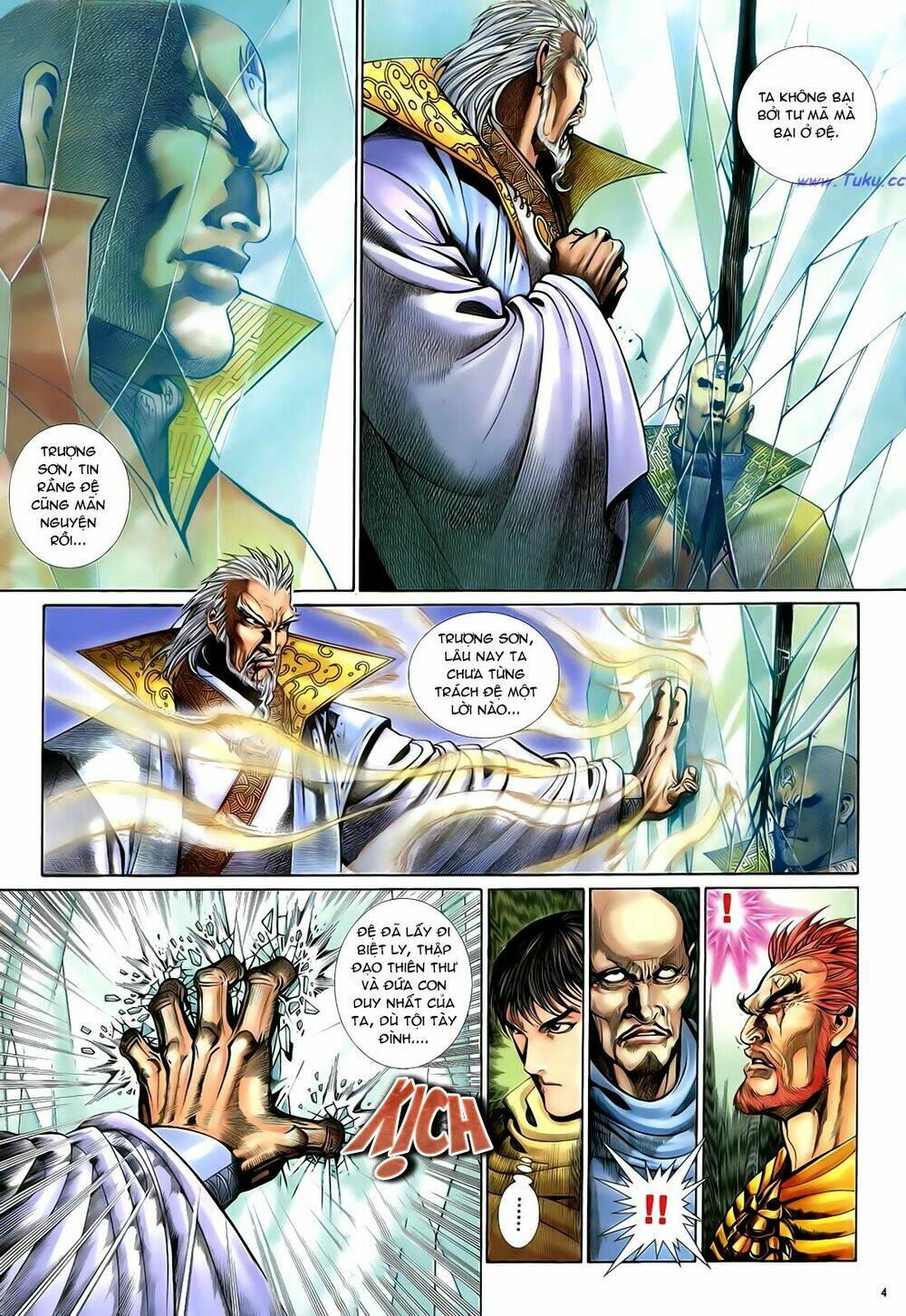 Anh Hùng Vô Lệ Chapter 42 - Trang 2