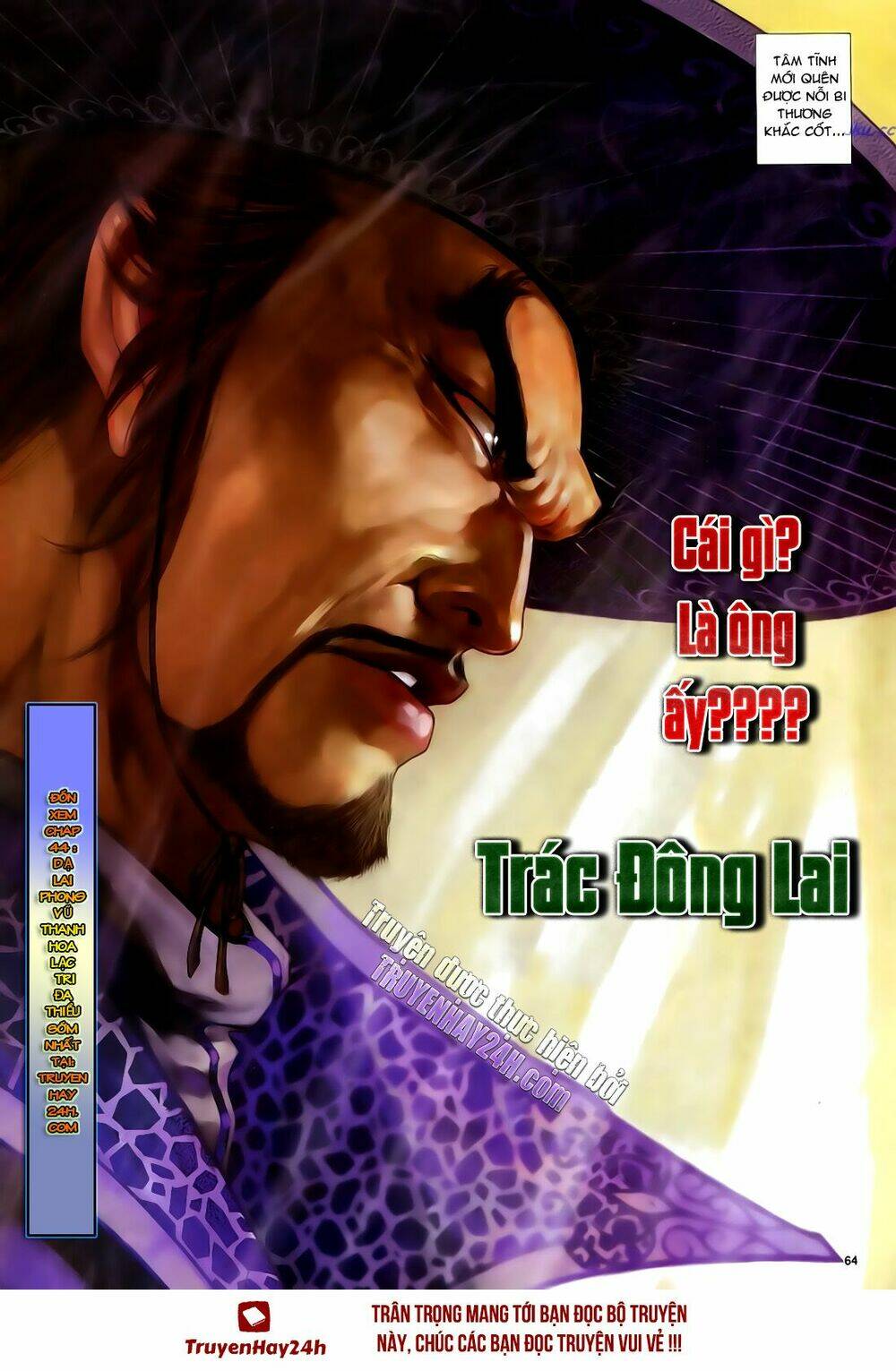 Anh Hùng Vô Lệ Chapter 43 - Trang 2
