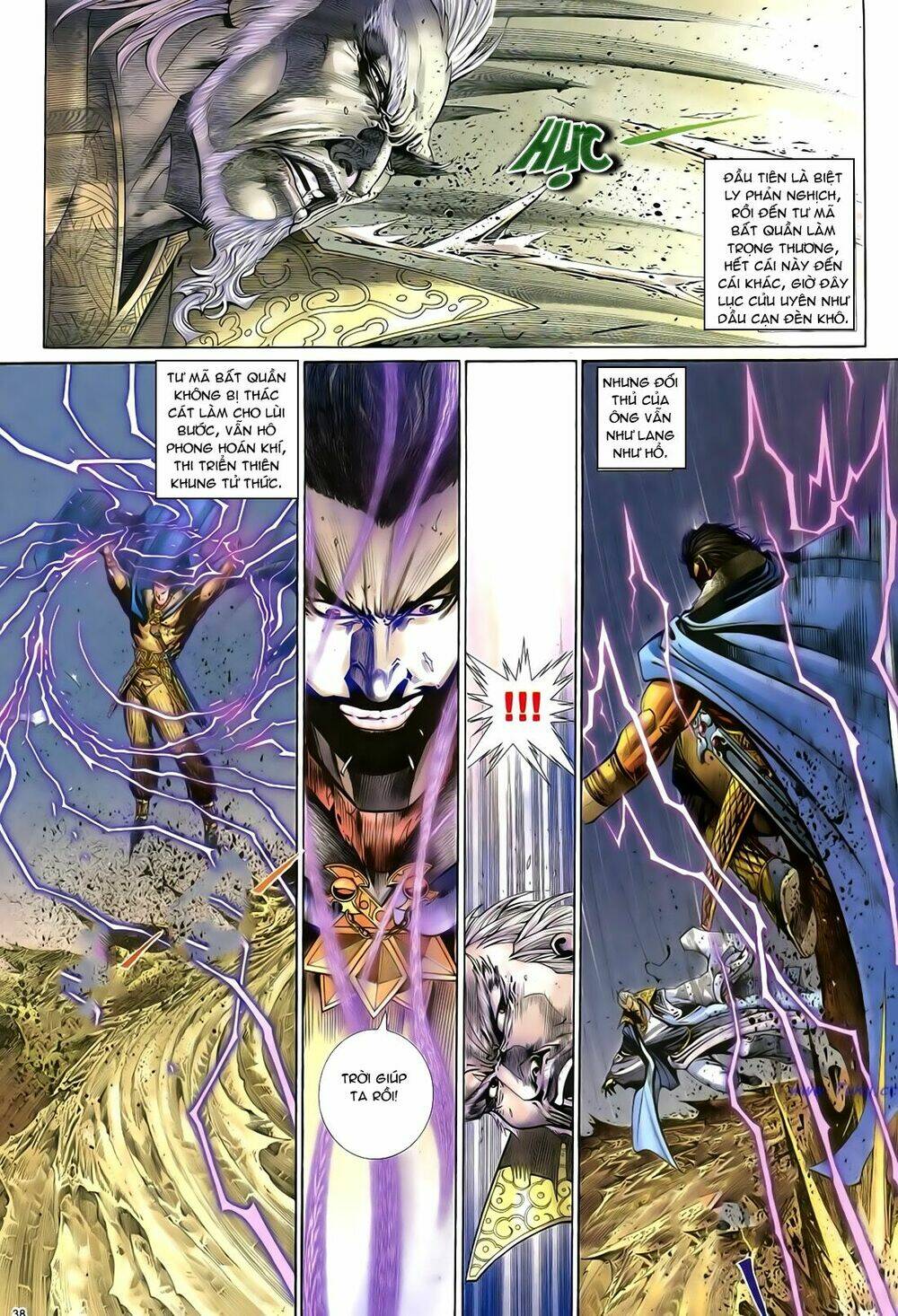 Anh Hùng Vô Lệ Chapter 43 - Trang 2