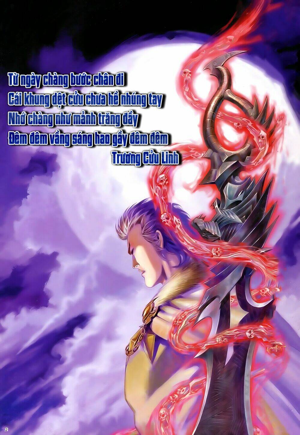 Anh Hùng Vô Lệ Chapter 46 - Trang 2