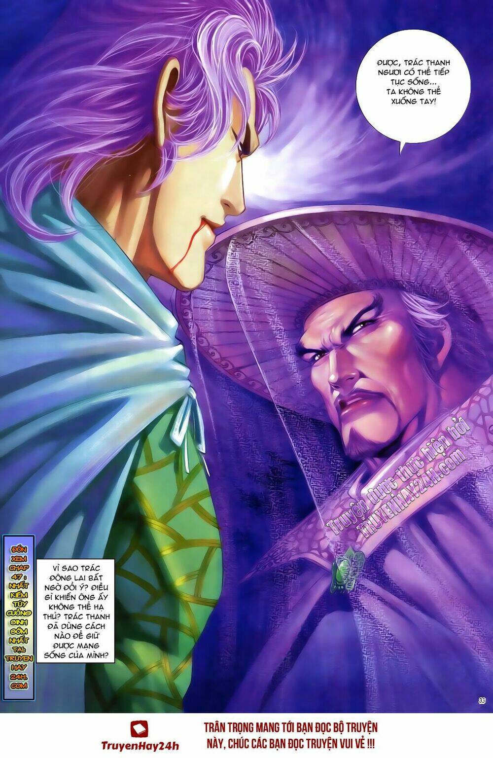 Anh Hùng Vô Lệ Chapter 46 - Trang 2