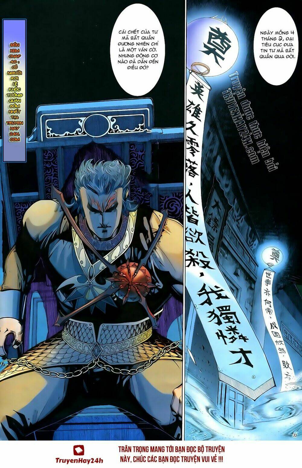 Anh Hùng Vô Lệ Chapter 47 - Trang 2