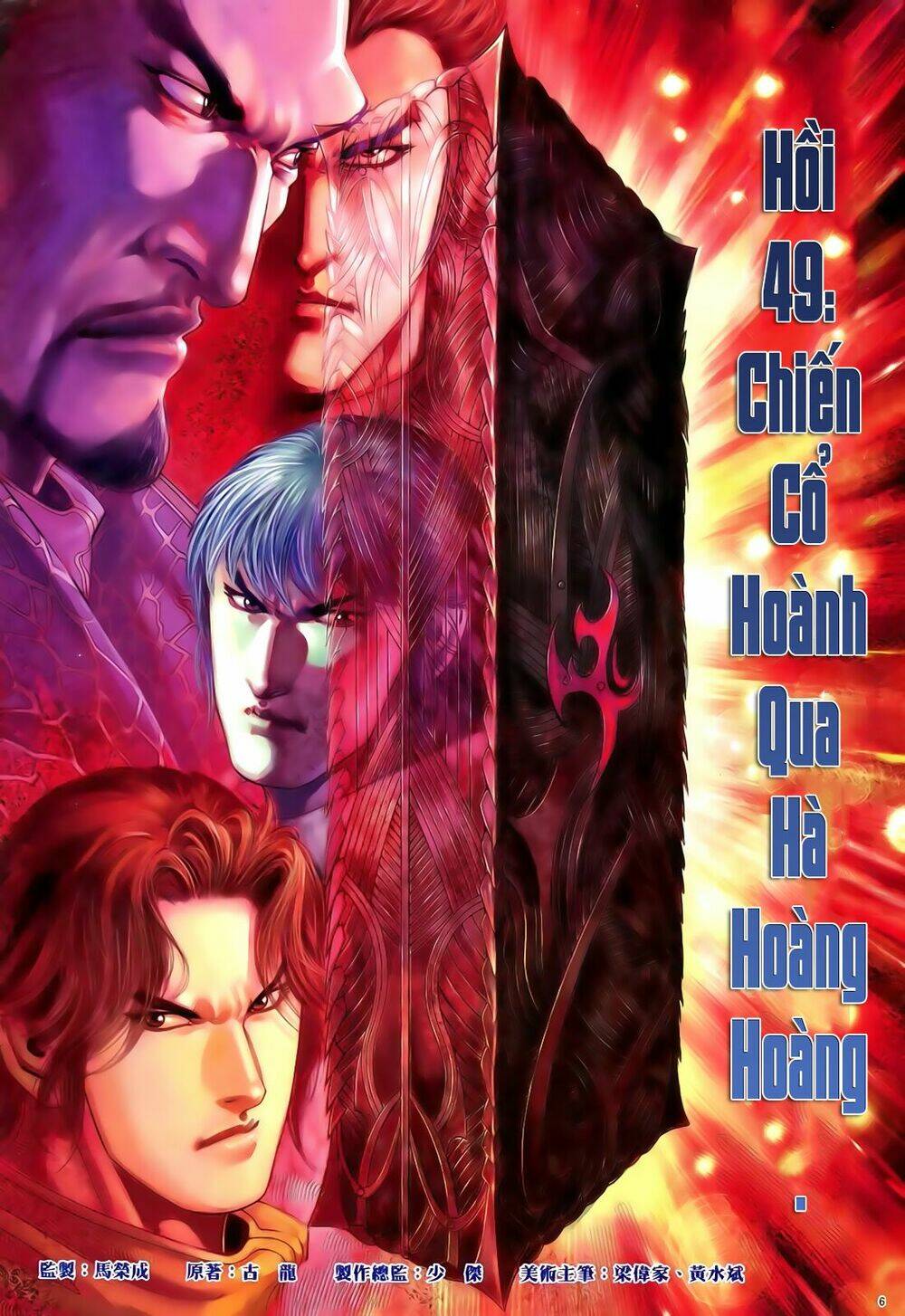 Anh Hùng Vô Lệ Chapter 49 - Trang 2